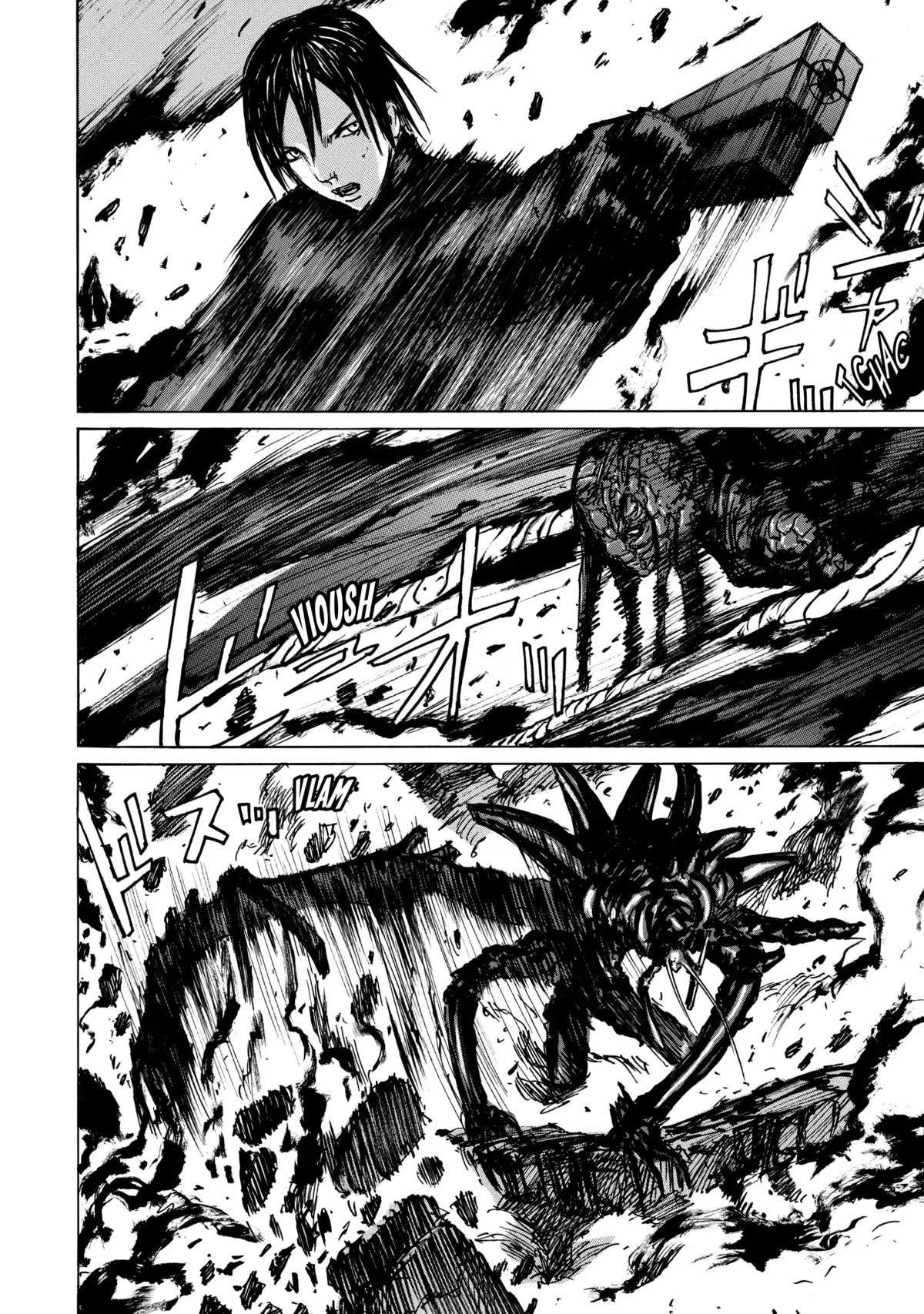 BLAME! – Édition Deluxe Volume 4 page 47
