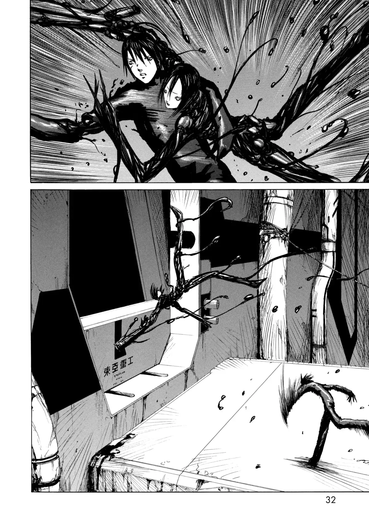 BLAME! – Édition Deluxe Volume 3 page 33