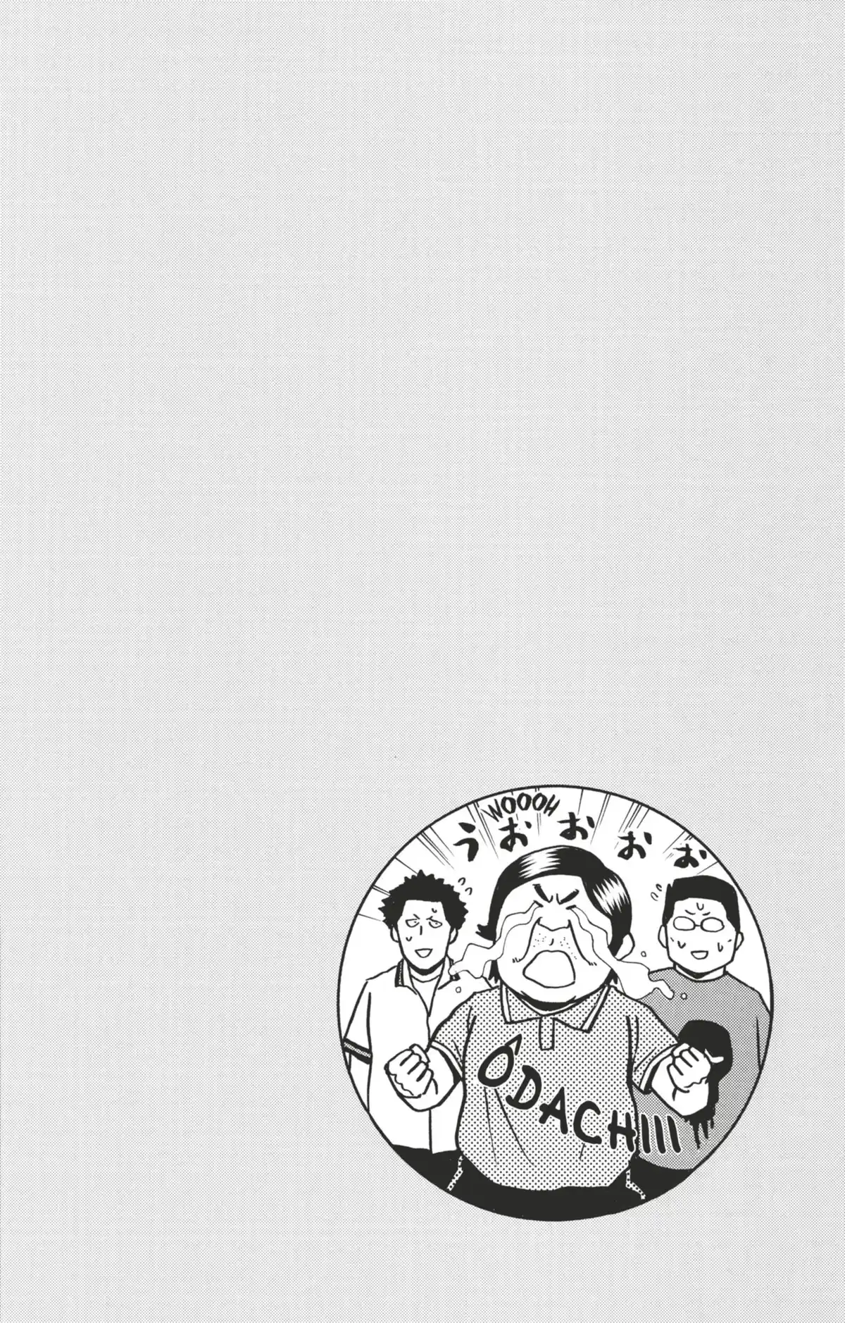 Hinomaru Sumo Volume 8 page 107