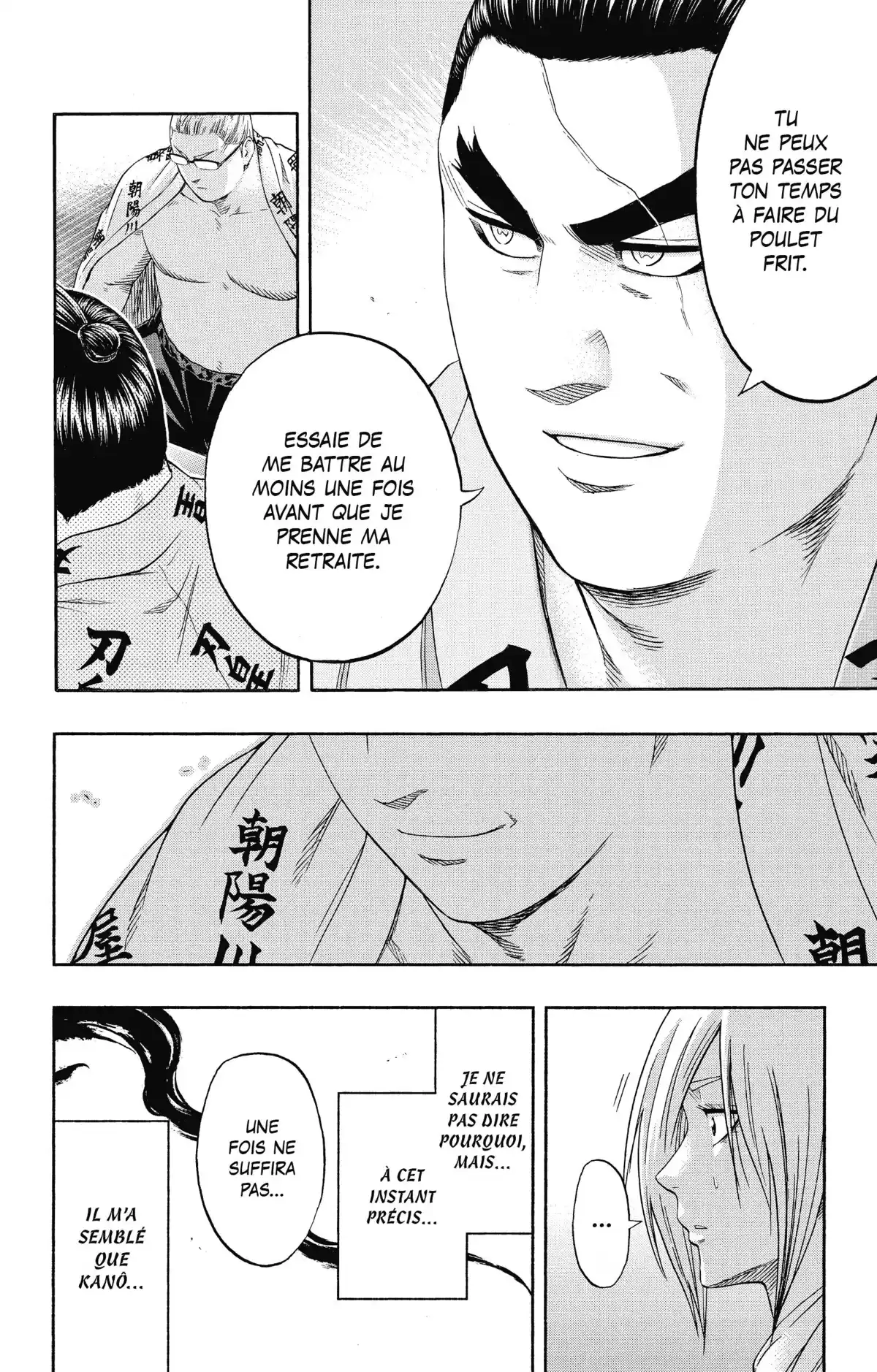 Hinomaru Sumo Volume 21 page 15