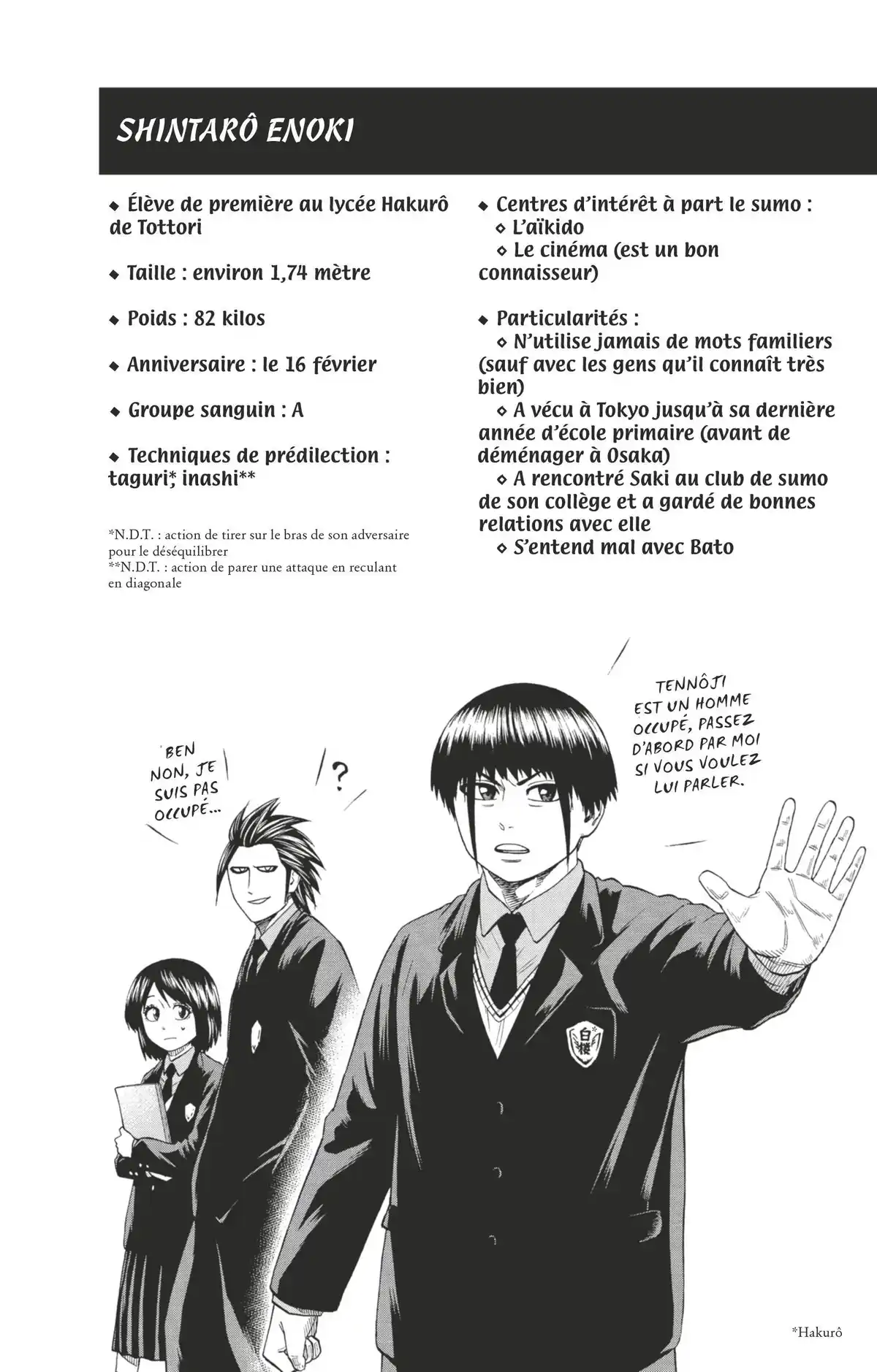 Hinomaru Sumo Volume 14 page 47