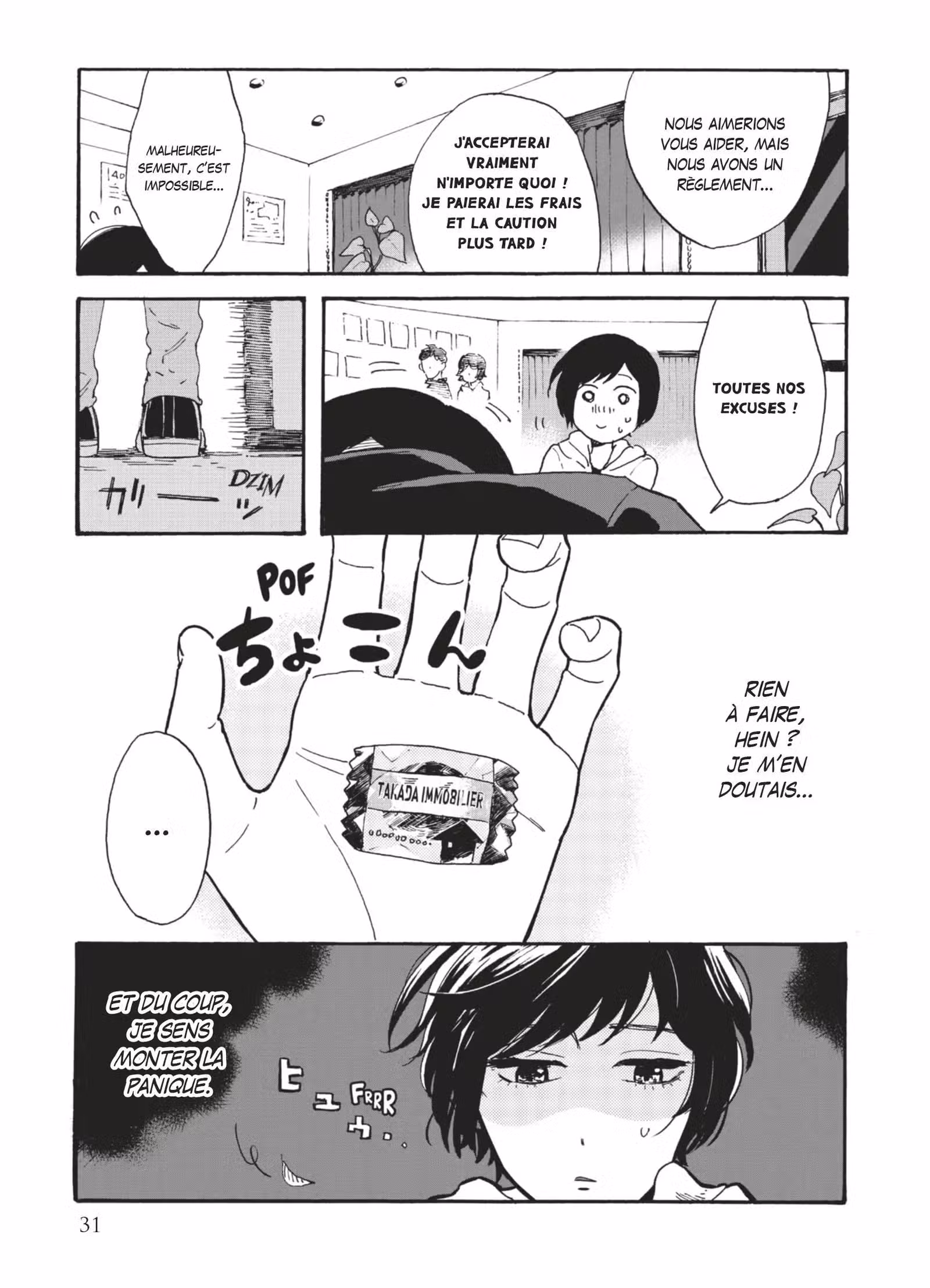 Promise Cinderella Volume 1 page 32