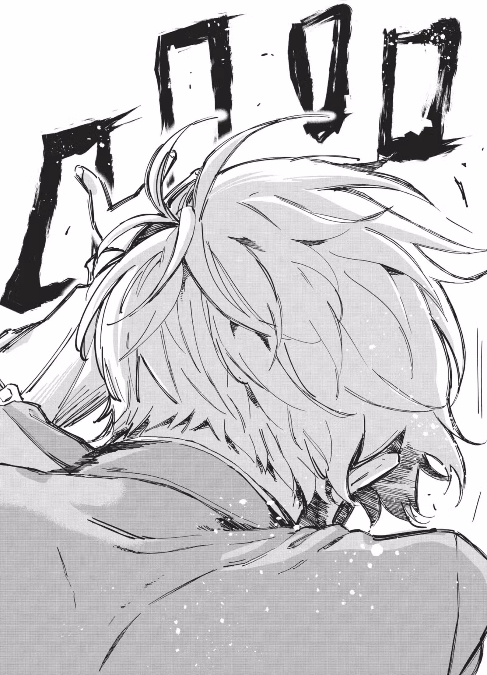 Promise Cinderella Volume 1 page 43
