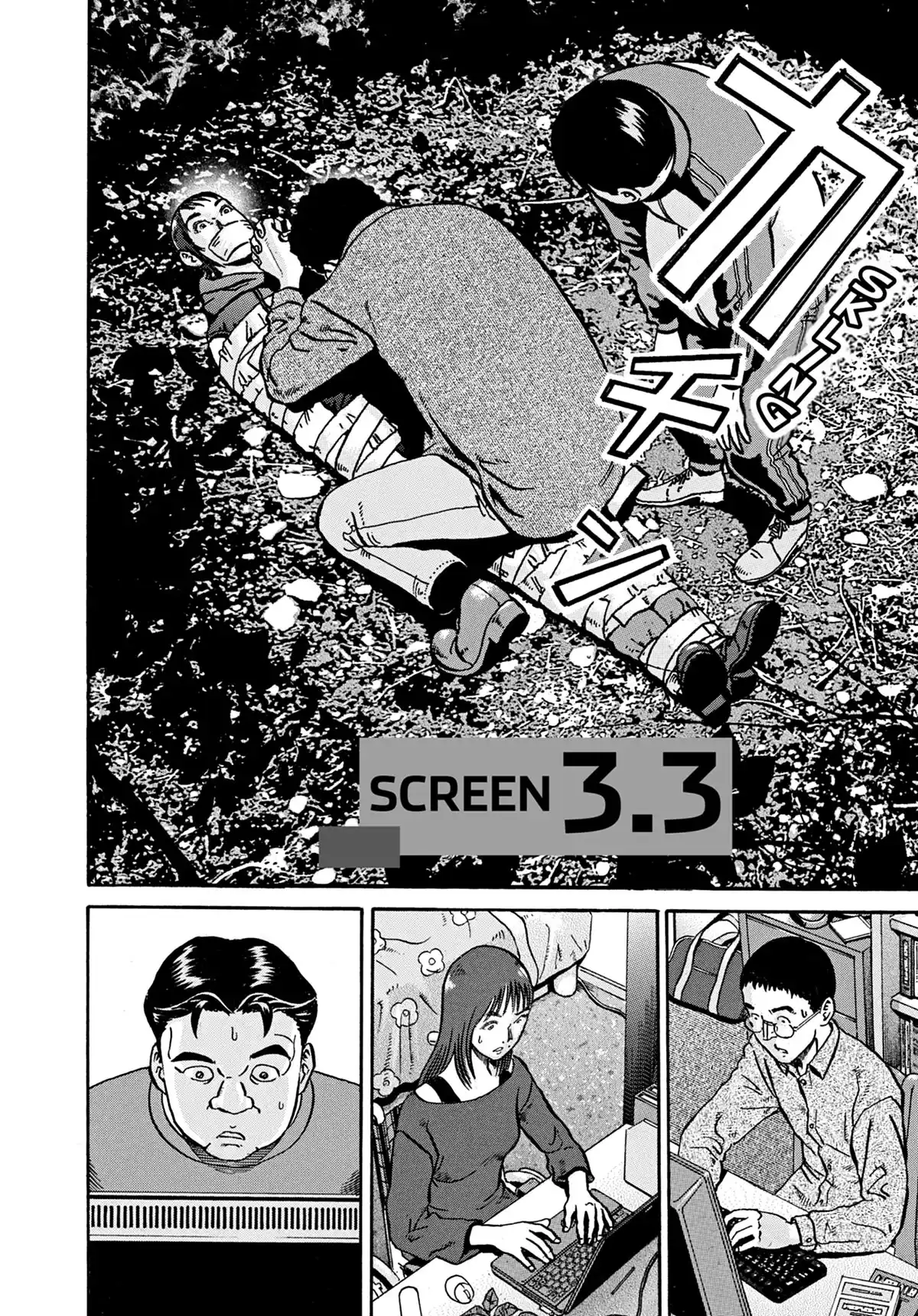 Demokratia Volume 5 page 79