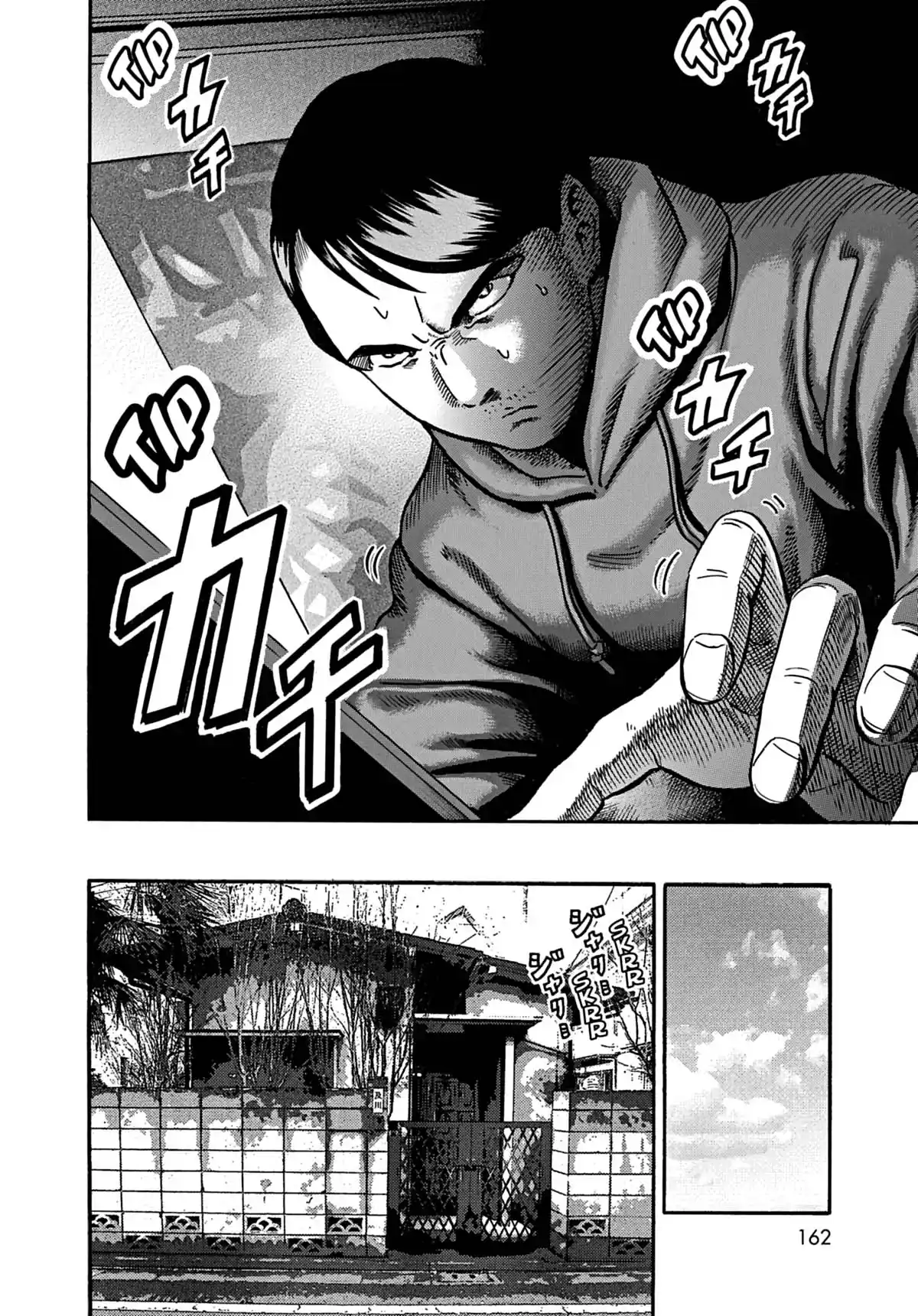 Demokratia Volume 3 page 162