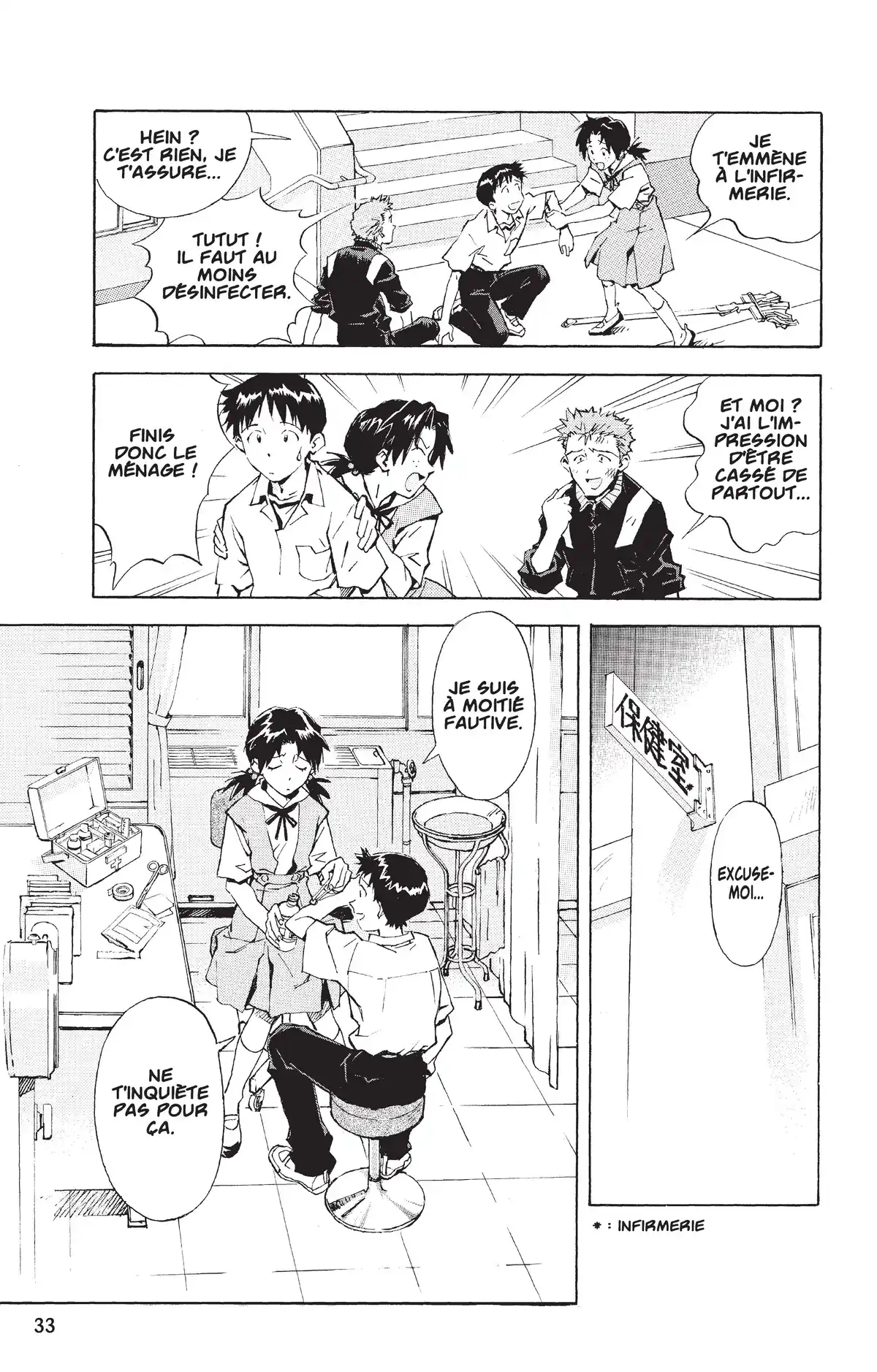 Neon Genesis Evangelion Volume 6 page 32