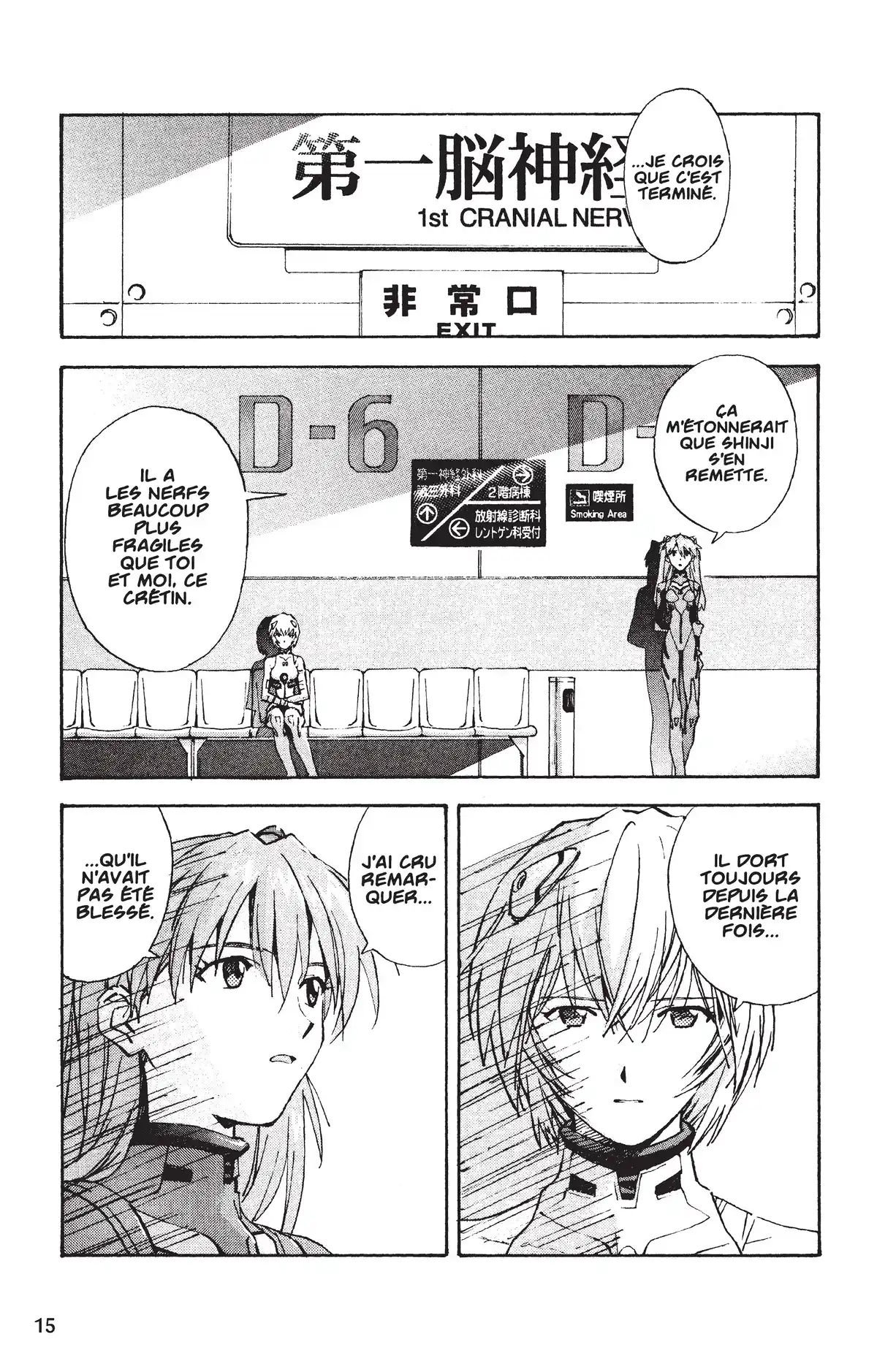 Neon Genesis Evangelion Volume 7 page 15