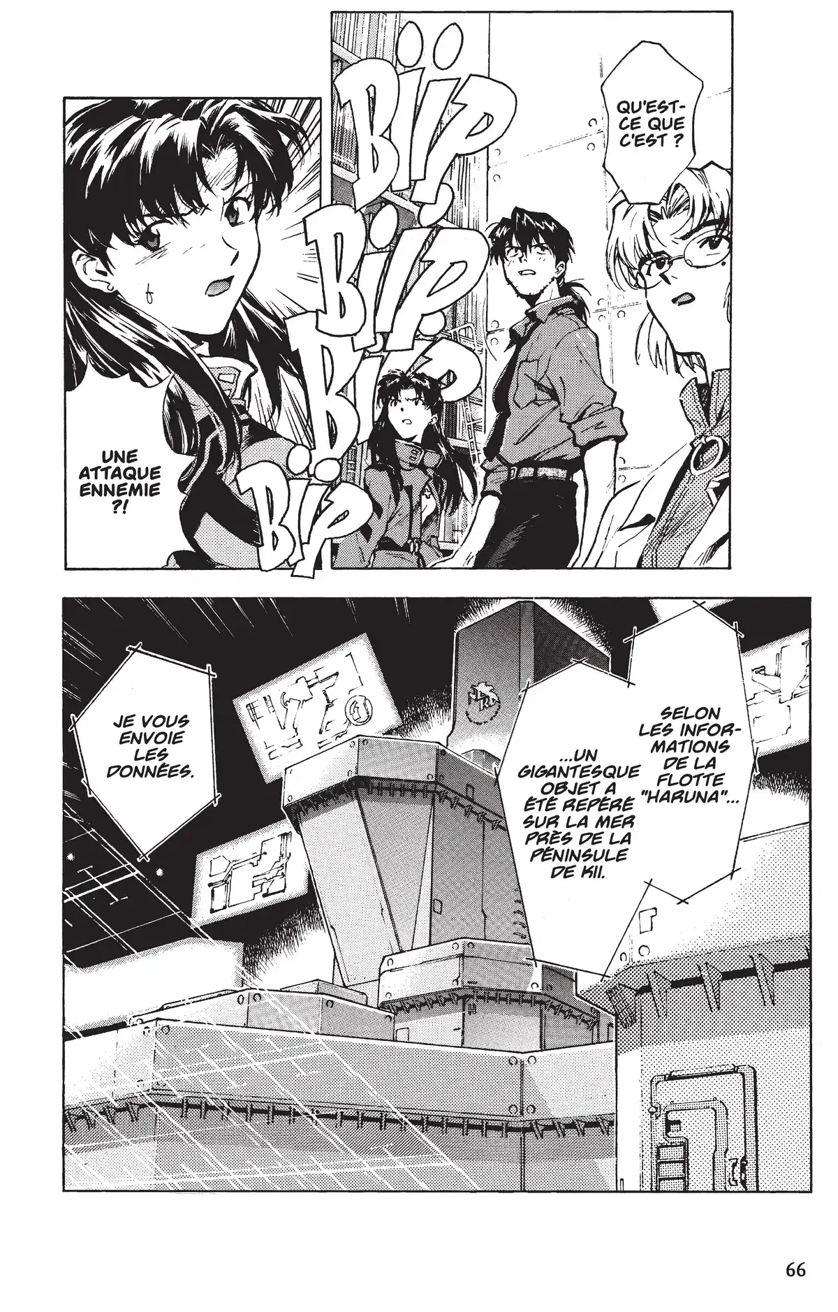 Neon Genesis Evangelion Volume 4 page 66