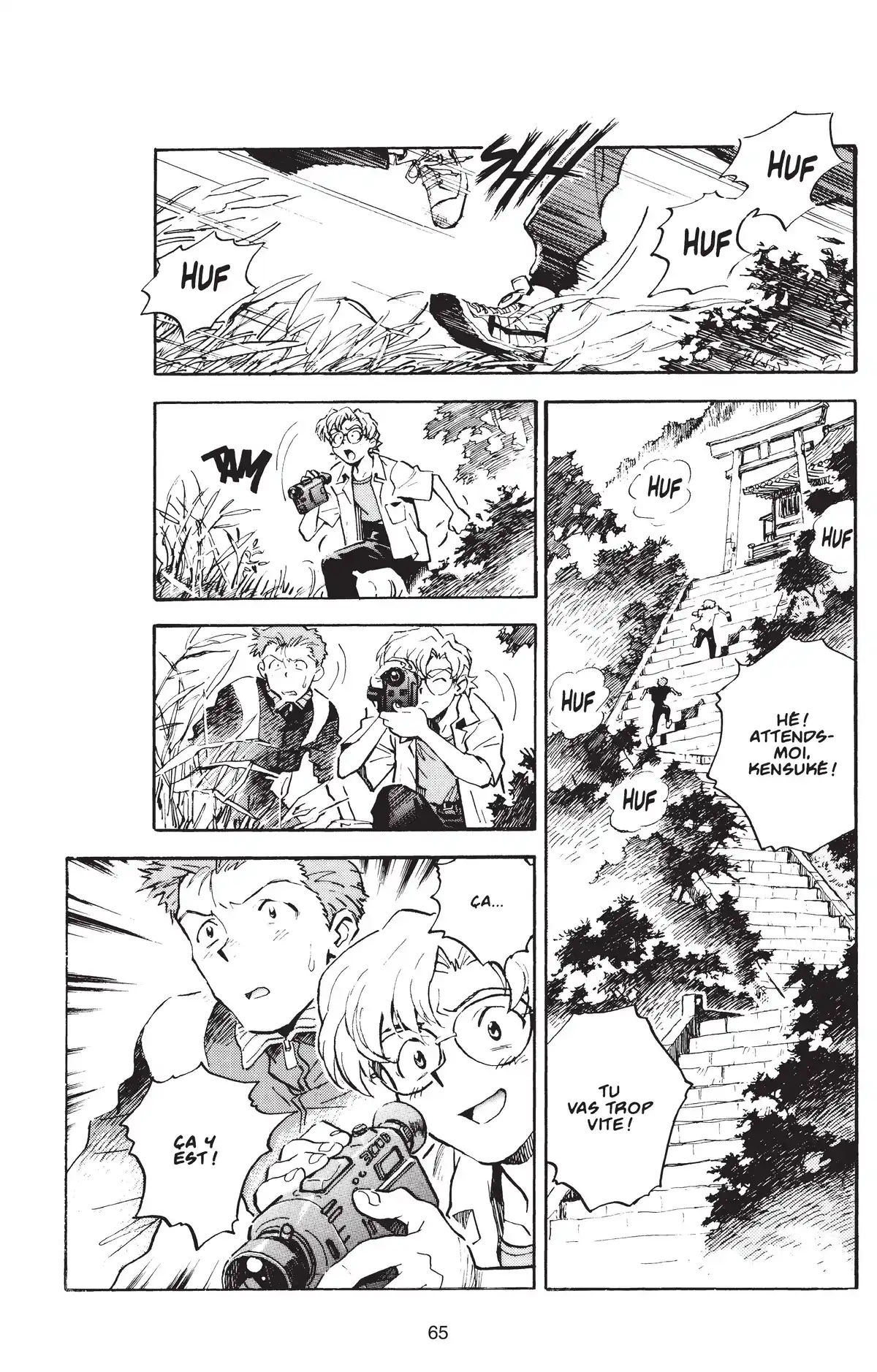 Neon Genesis Evangelion Volume 2 page 64