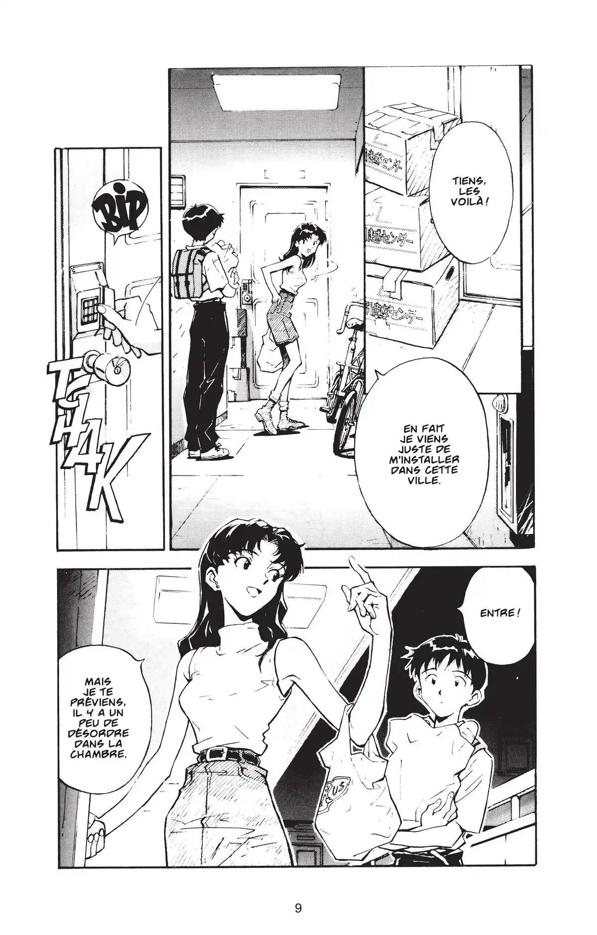 Neon Genesis Evangelion Volume 2 page 9