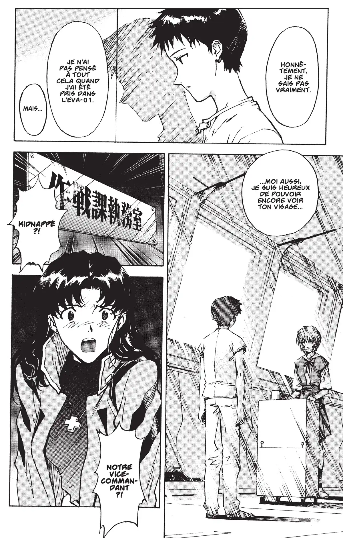 Neon Genesis Evangelion Volume 8 page 81