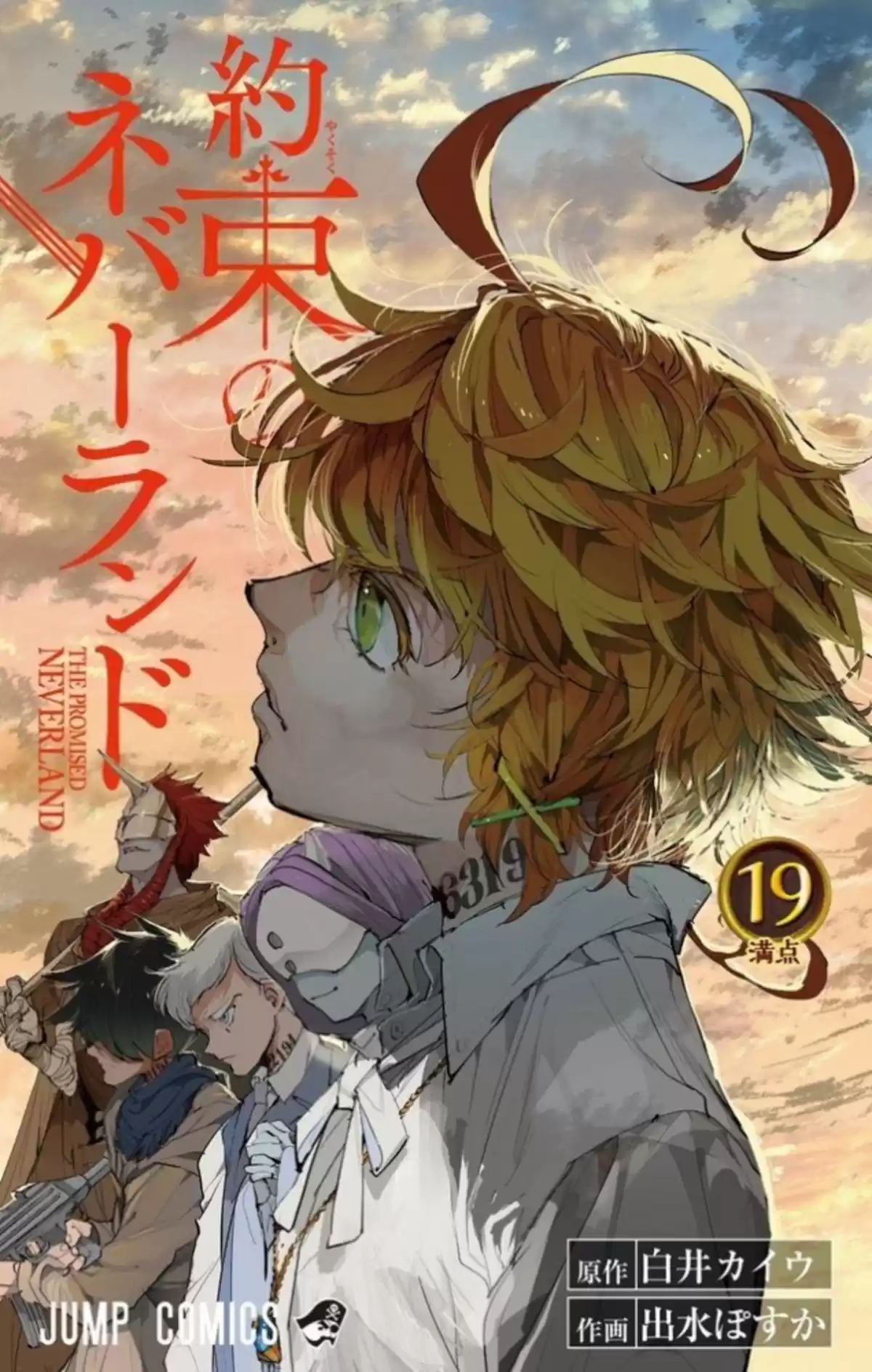 The Promised Neverland Volume 19 page 1