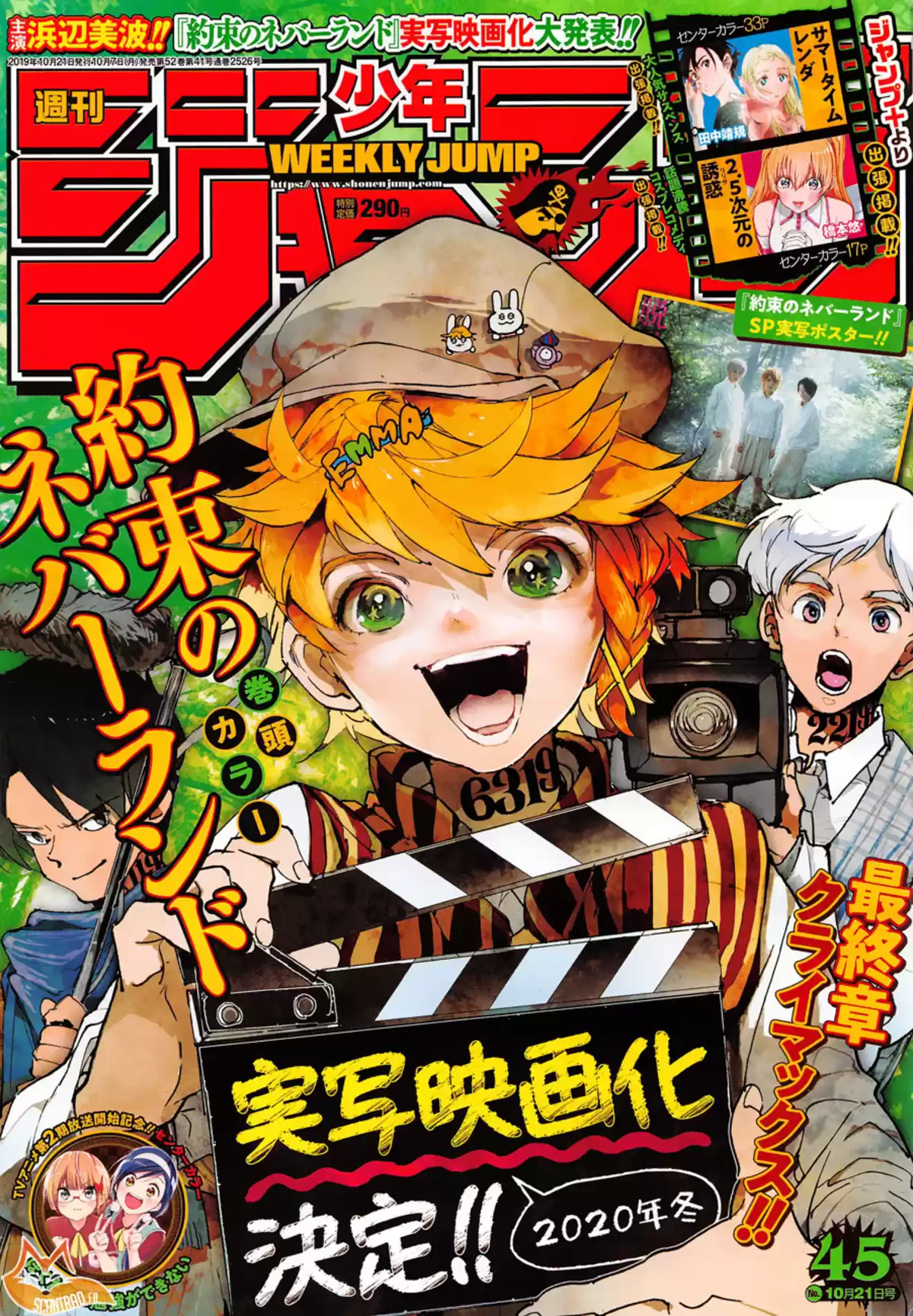 The Promised Neverland Volume 18 page 19