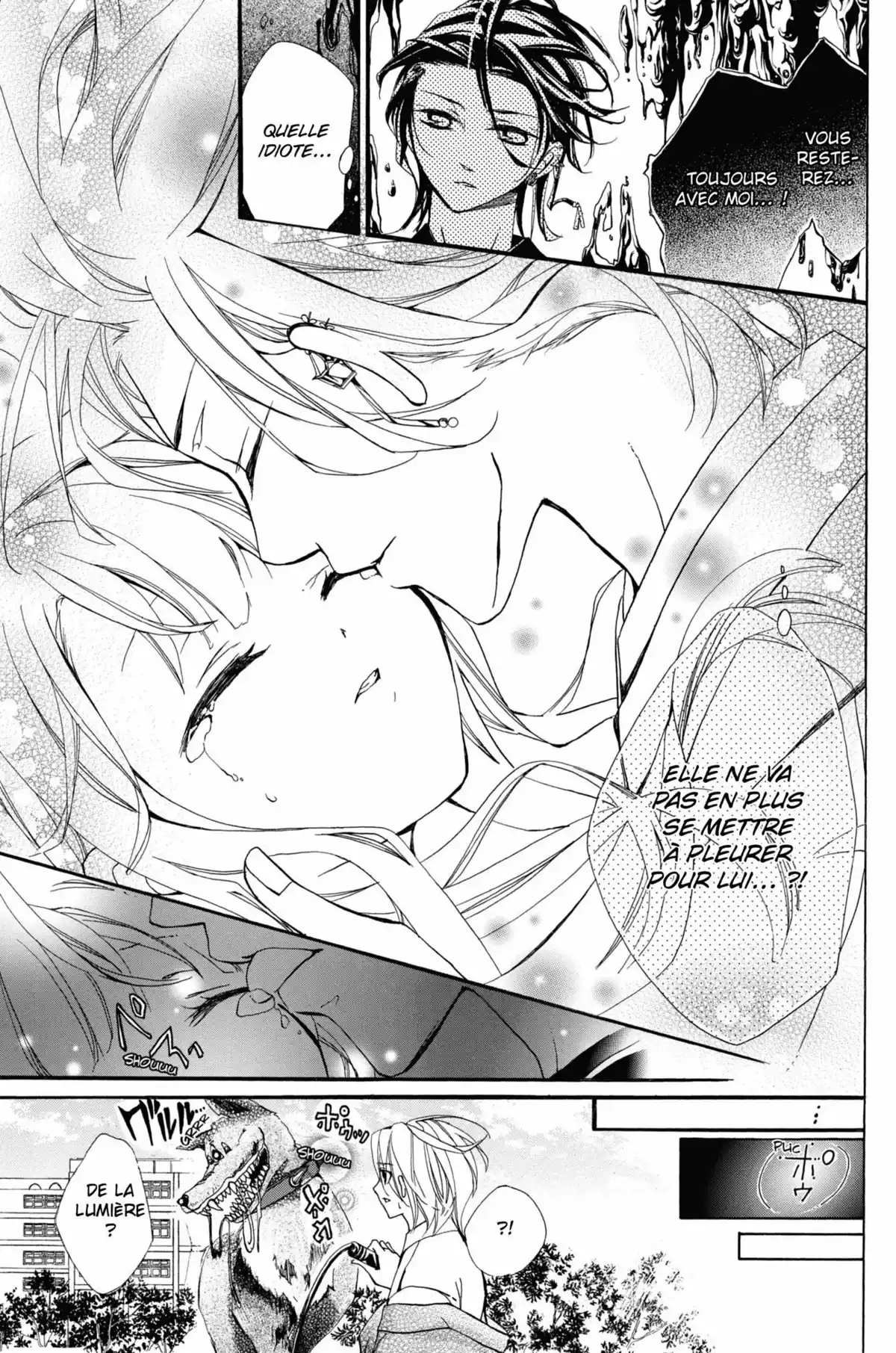 100 Demons of Love Volume 1 page 43