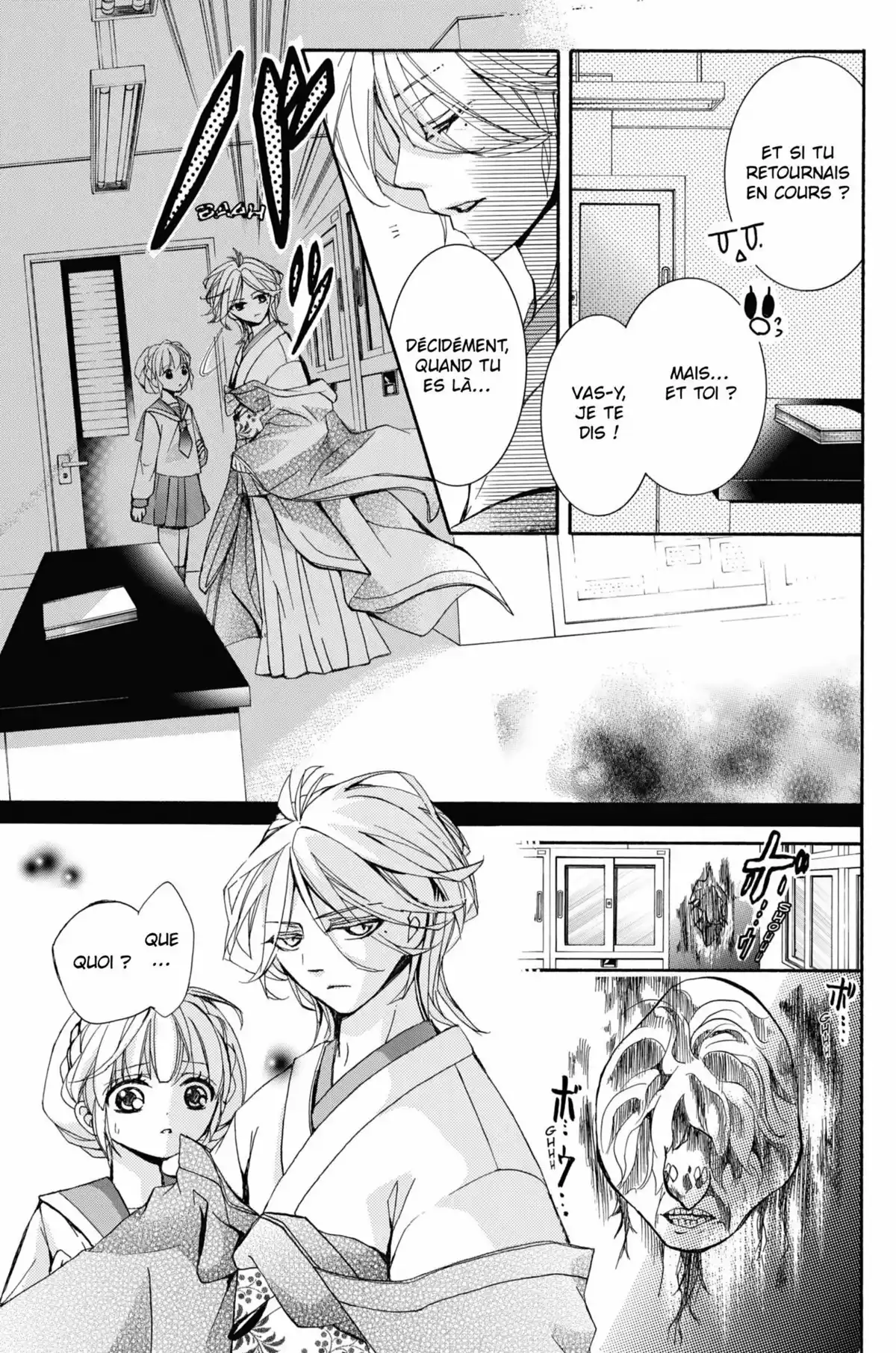 100 Demons of Love Volume 1 page 73