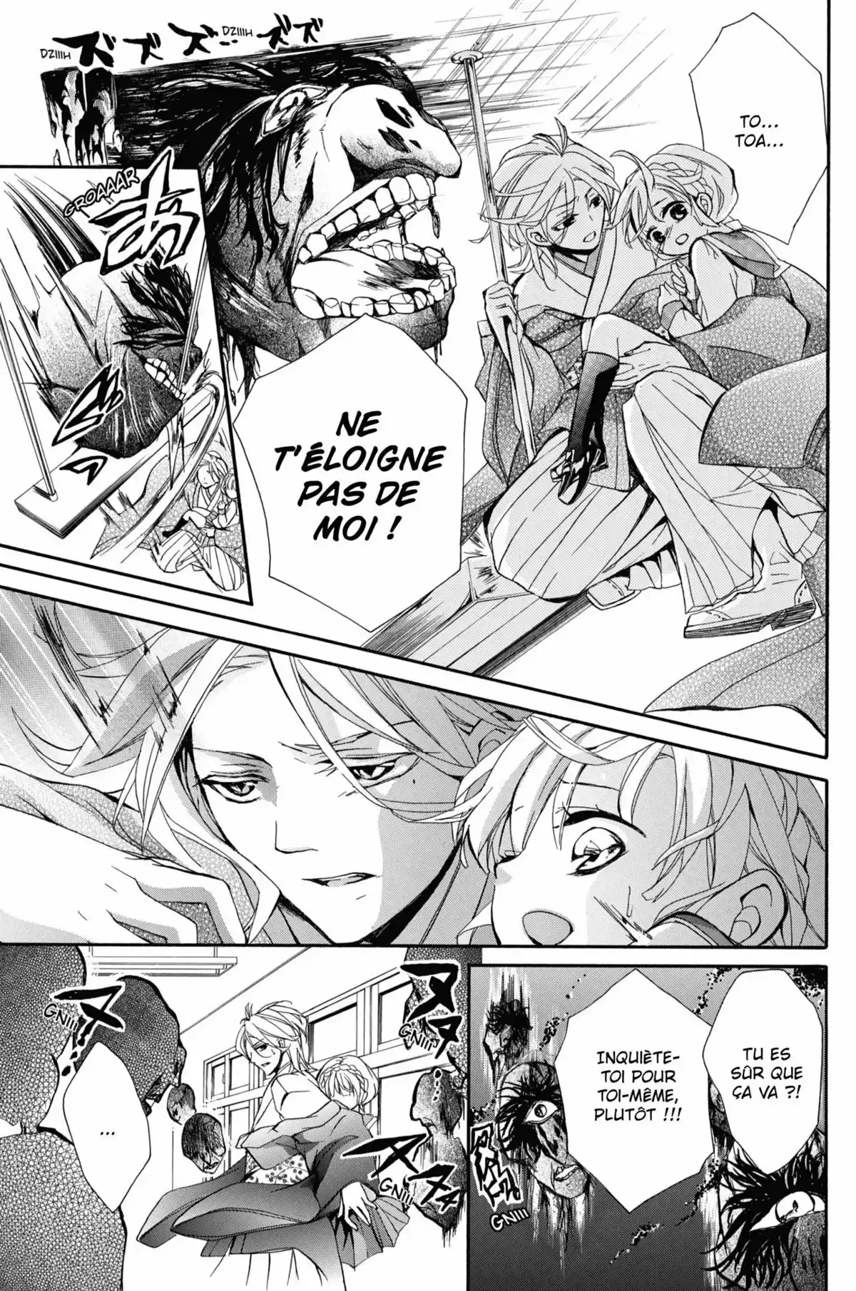 100 Demons of Love Volume 1 page 75