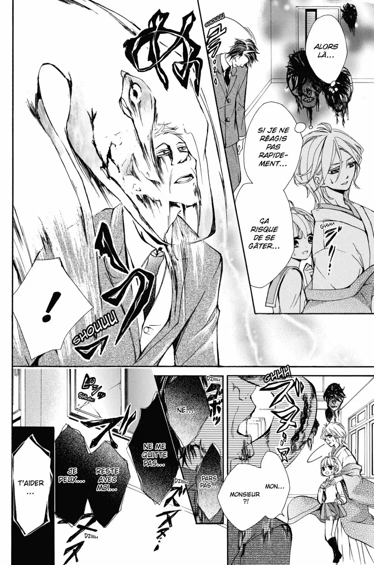 100 Demons of Love Volume 1 page 76