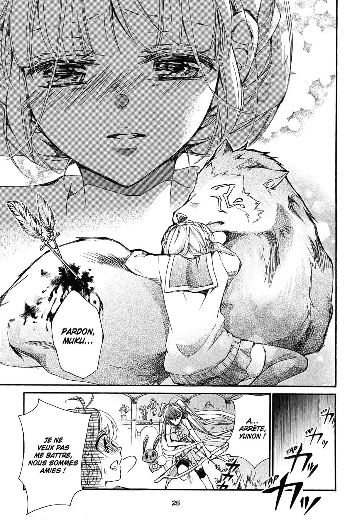 100 Demons of Love Volume 7 page 27
