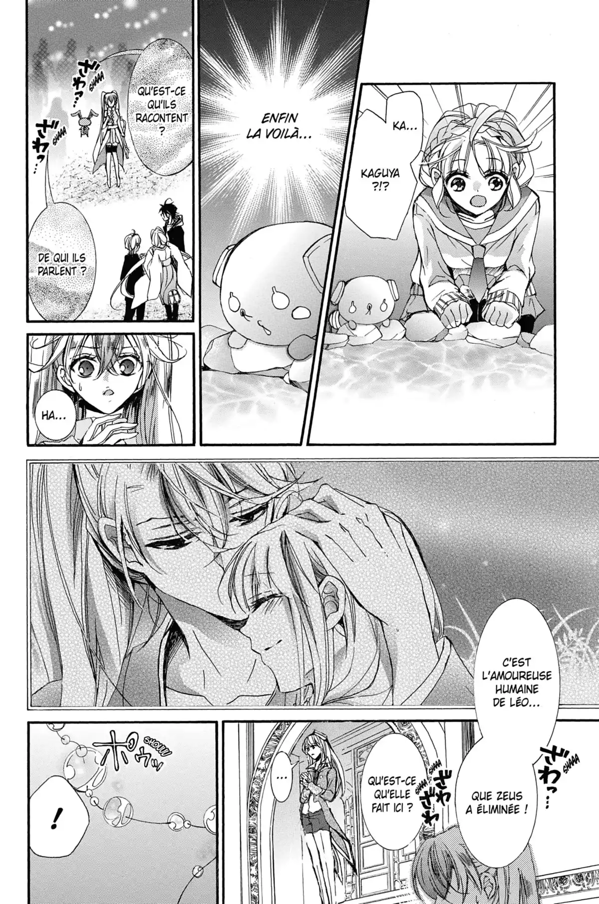 100 Demons of Love Volume 7 page 60