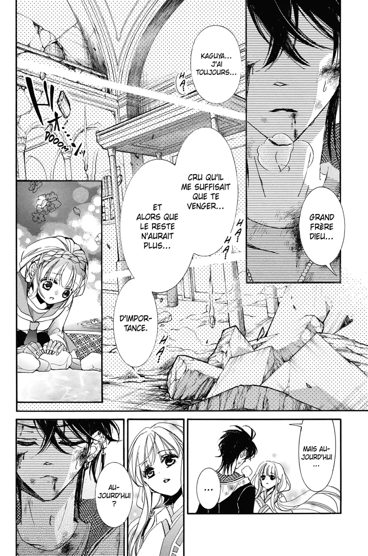 100 Demons of Love Volume 7 page 64