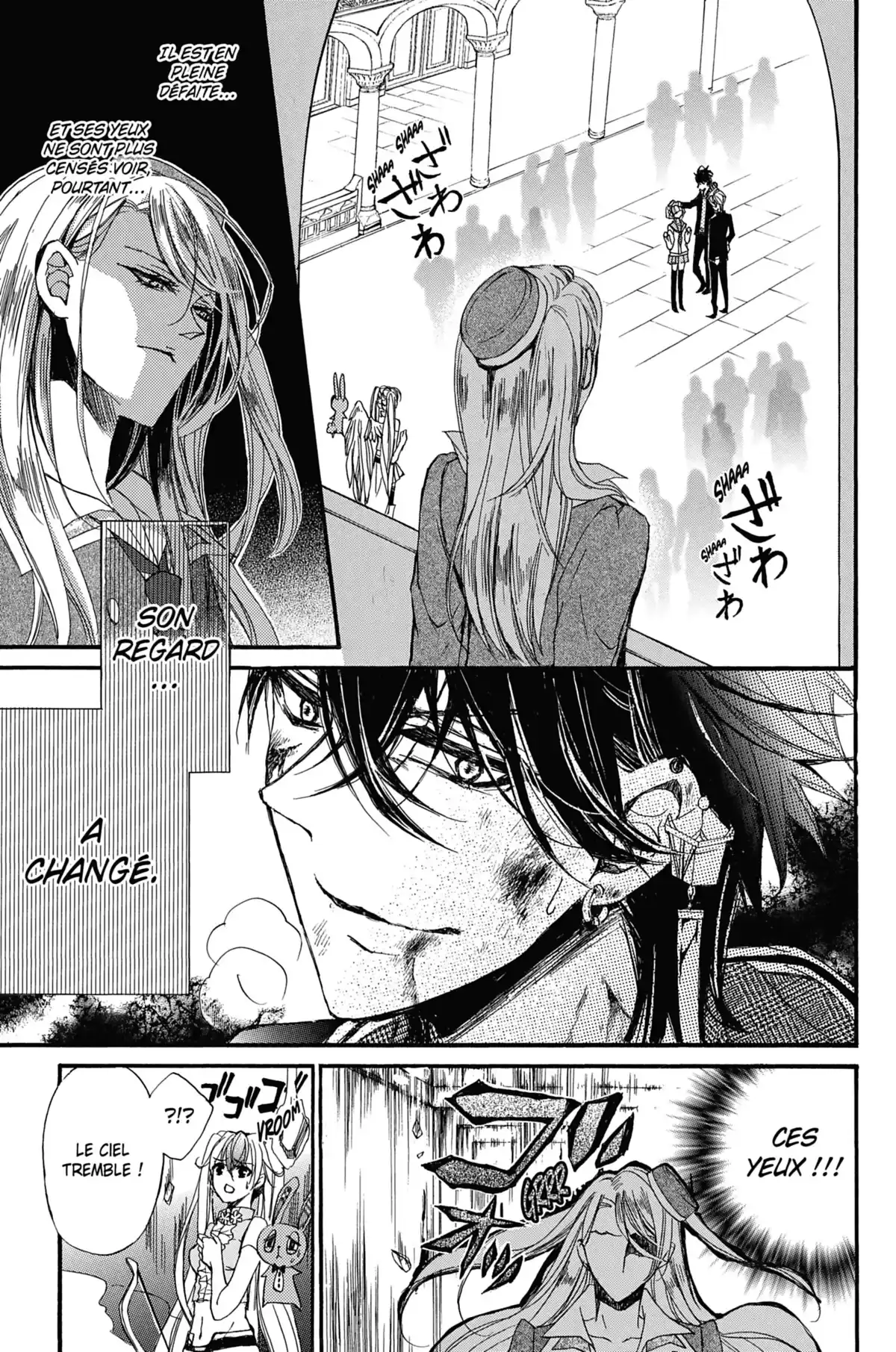 100 Demons of Love Volume 7 page 79