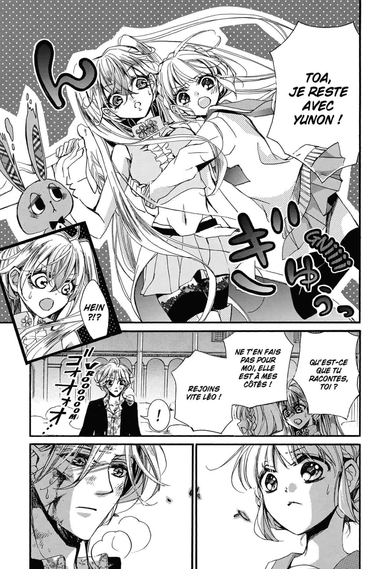 100 Demons of Love Volume 7 page 87