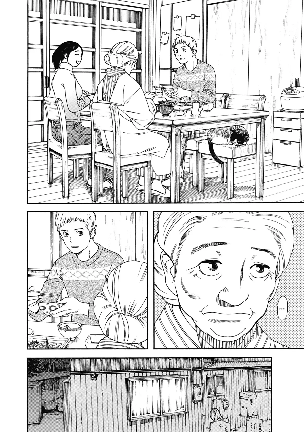 La fille du temple aux chats Volume 7 page 62