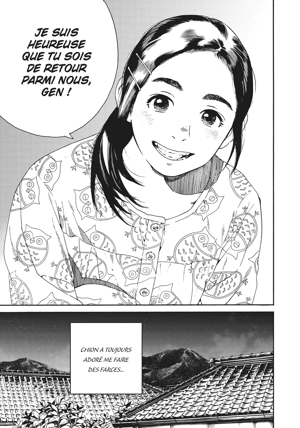 La fille du temple aux chats Volume 1 page 33