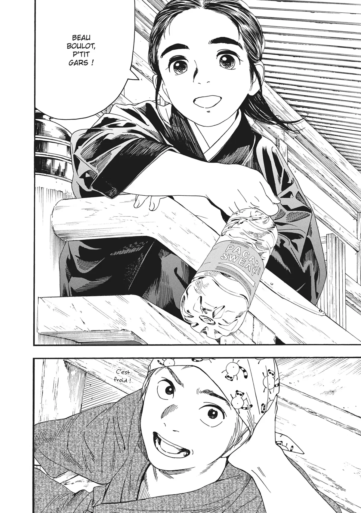 La fille du temple aux chats Volume 9 page 64