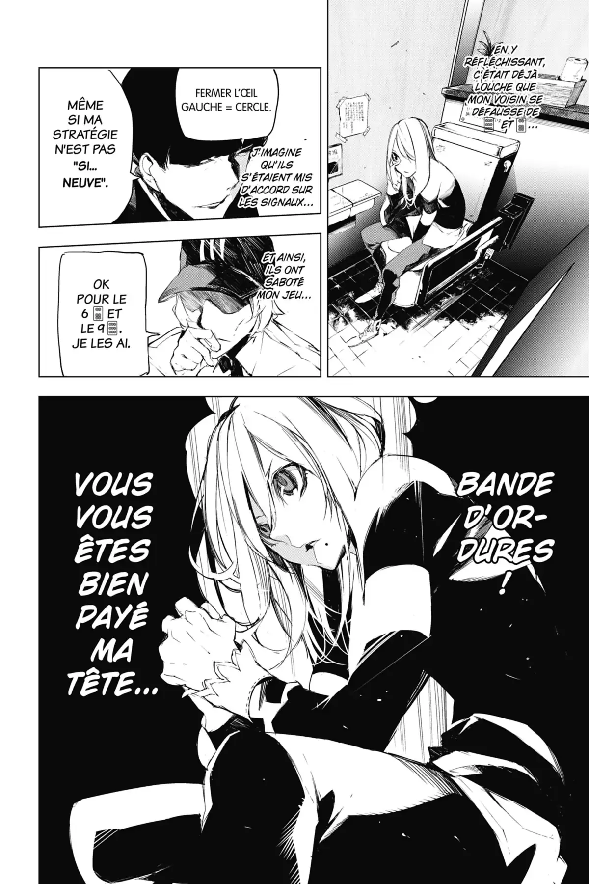 J’irai te tuer dans tes rêves Volume 2 page 77