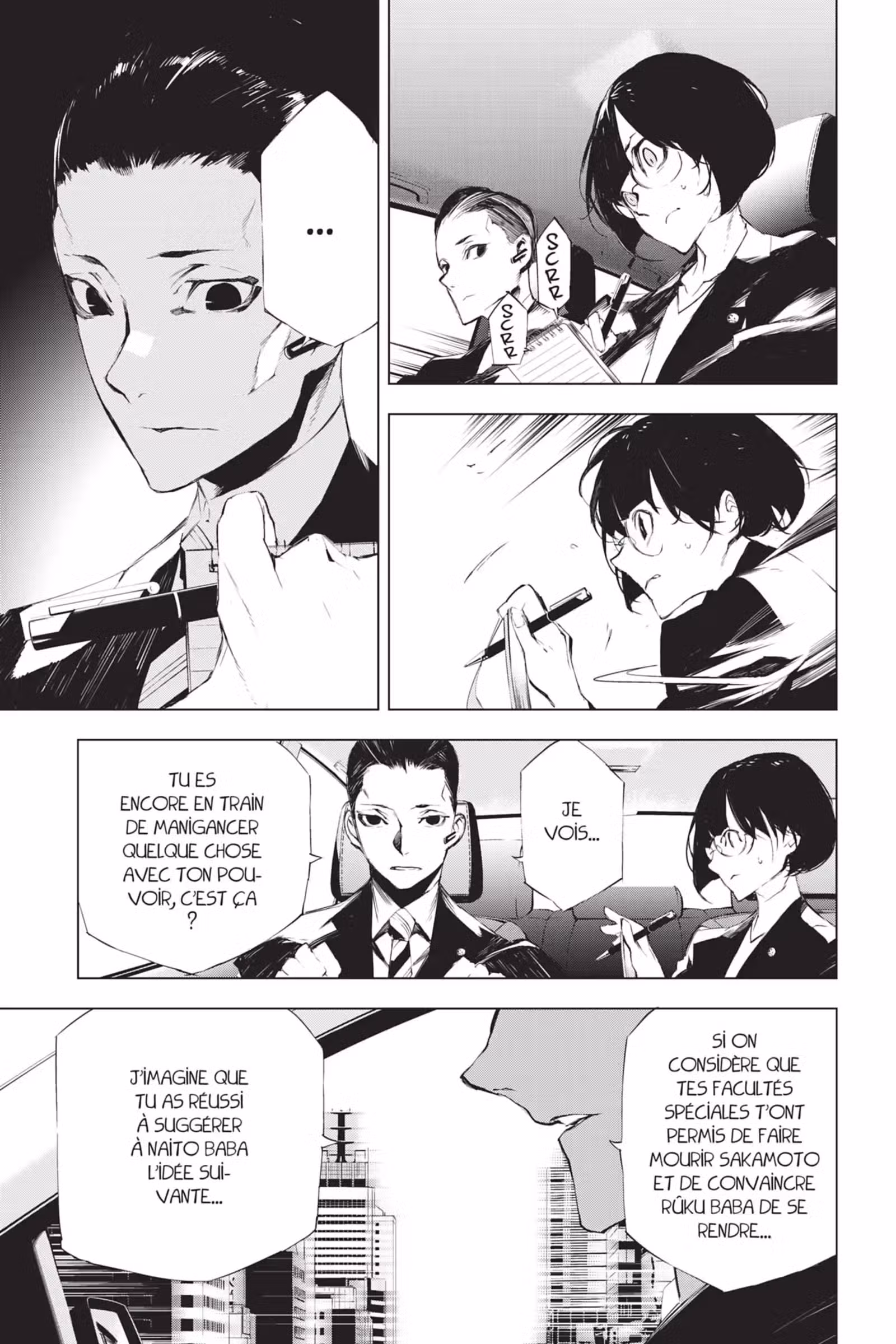 J’irai te tuer dans tes rêves Volume 4 page 13