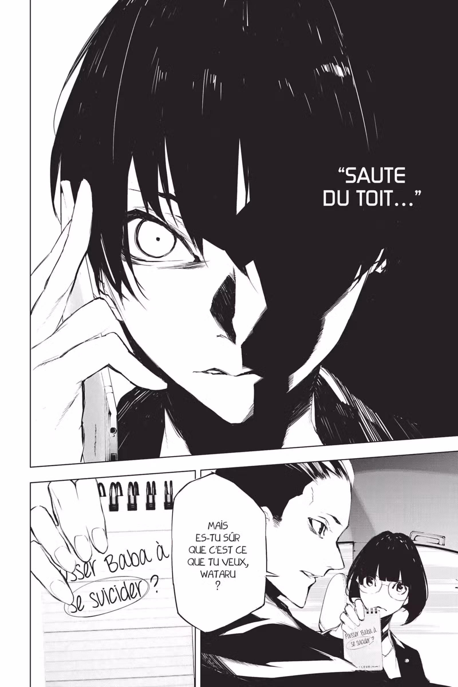 J’irai te tuer dans tes rêves Volume 4 page 14