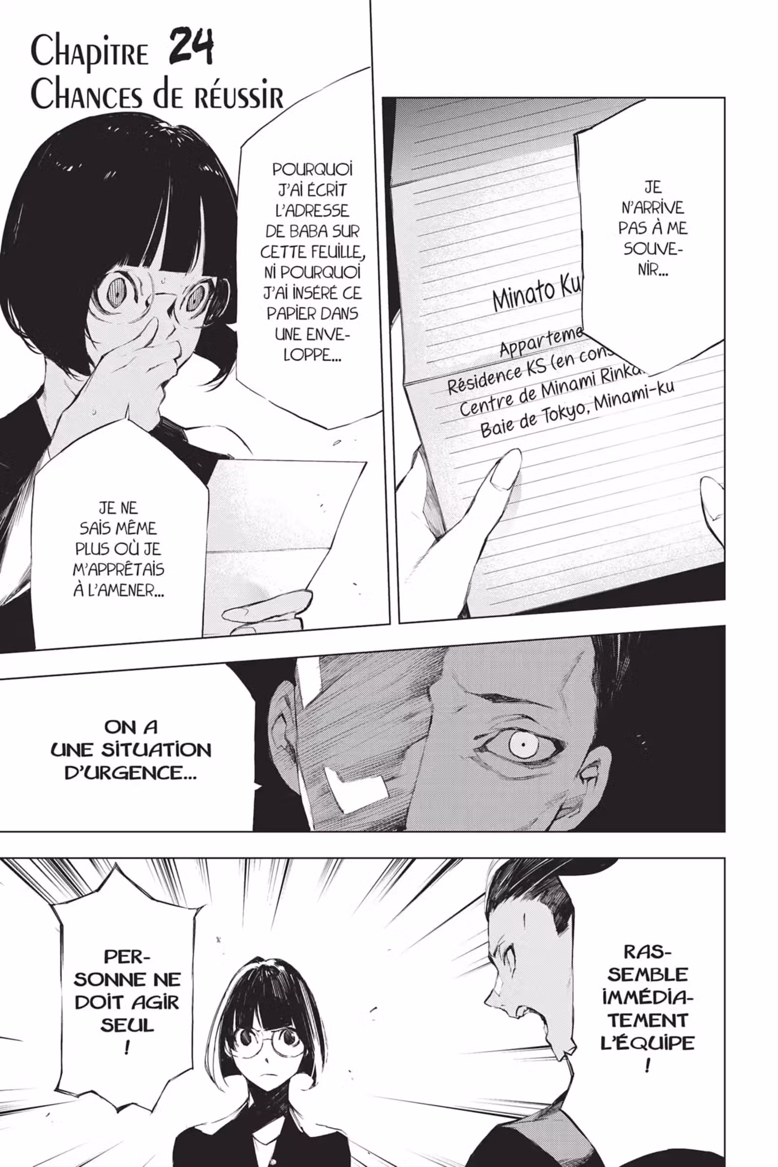J’irai te tuer dans tes rêves Volume 4 page 3