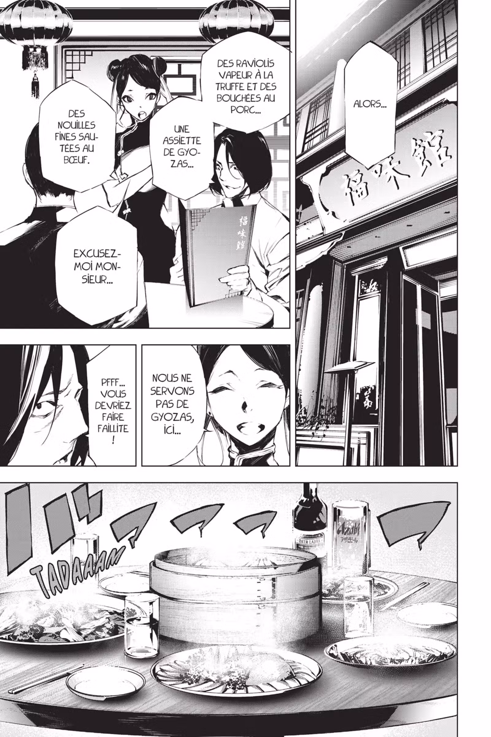 J’irai te tuer dans tes rêves Volume 4 page 33