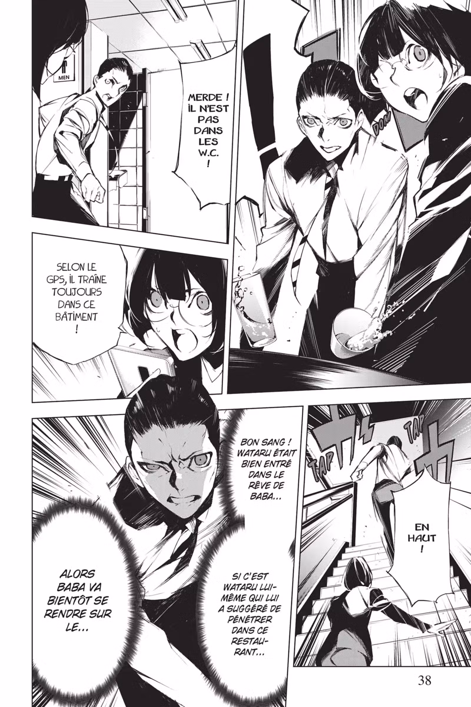 J’irai te tuer dans tes rêves Volume 4 page 38