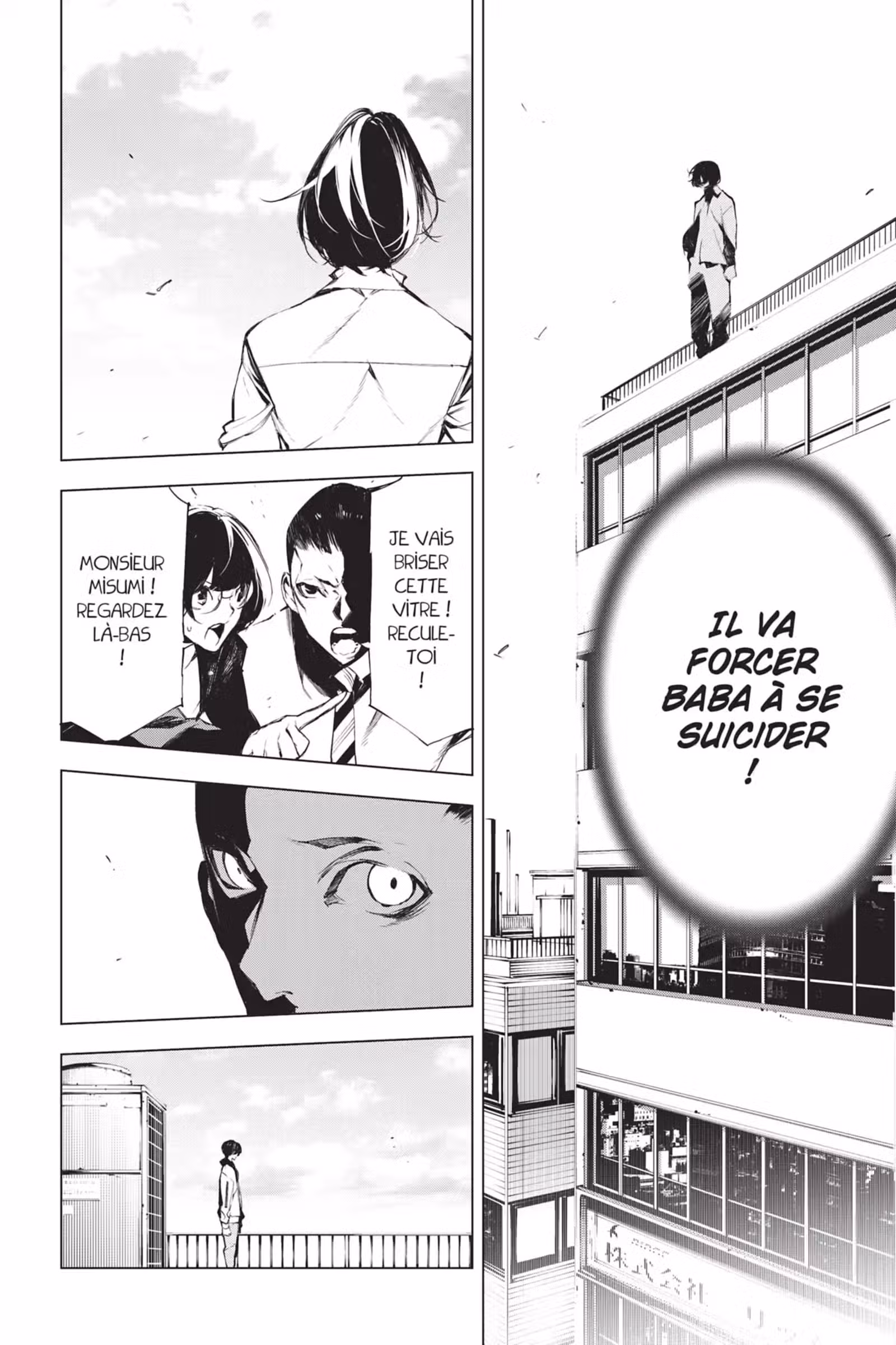 J’irai te tuer dans tes rêves Volume 4 page 40