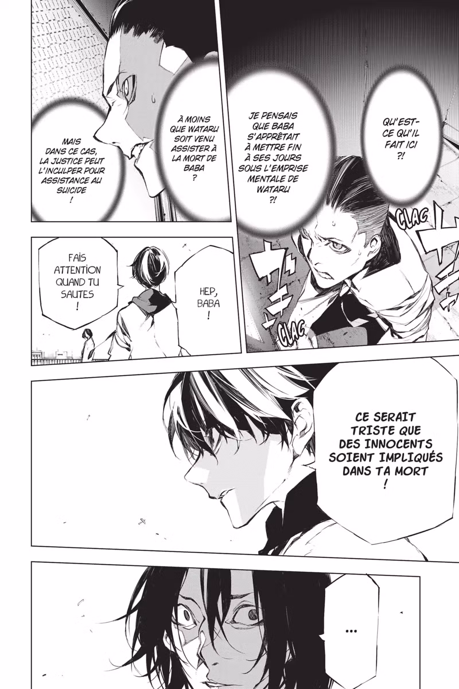 J’irai te tuer dans tes rêves Volume 4 page 44