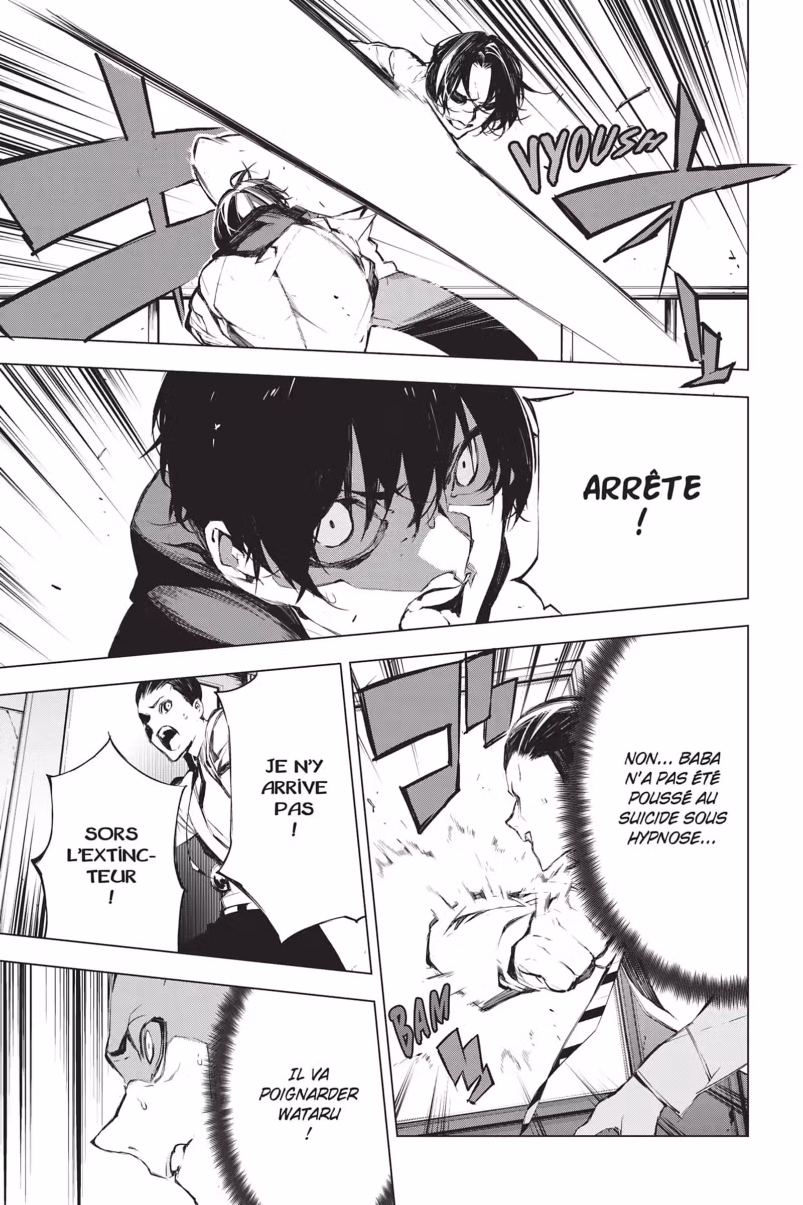J’irai te tuer dans tes rêves Volume 4 page 49