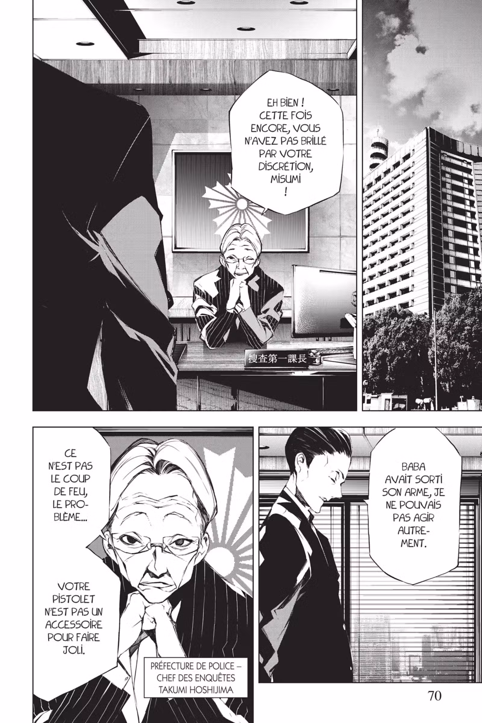 J’irai te tuer dans tes rêves Volume 4 page 69