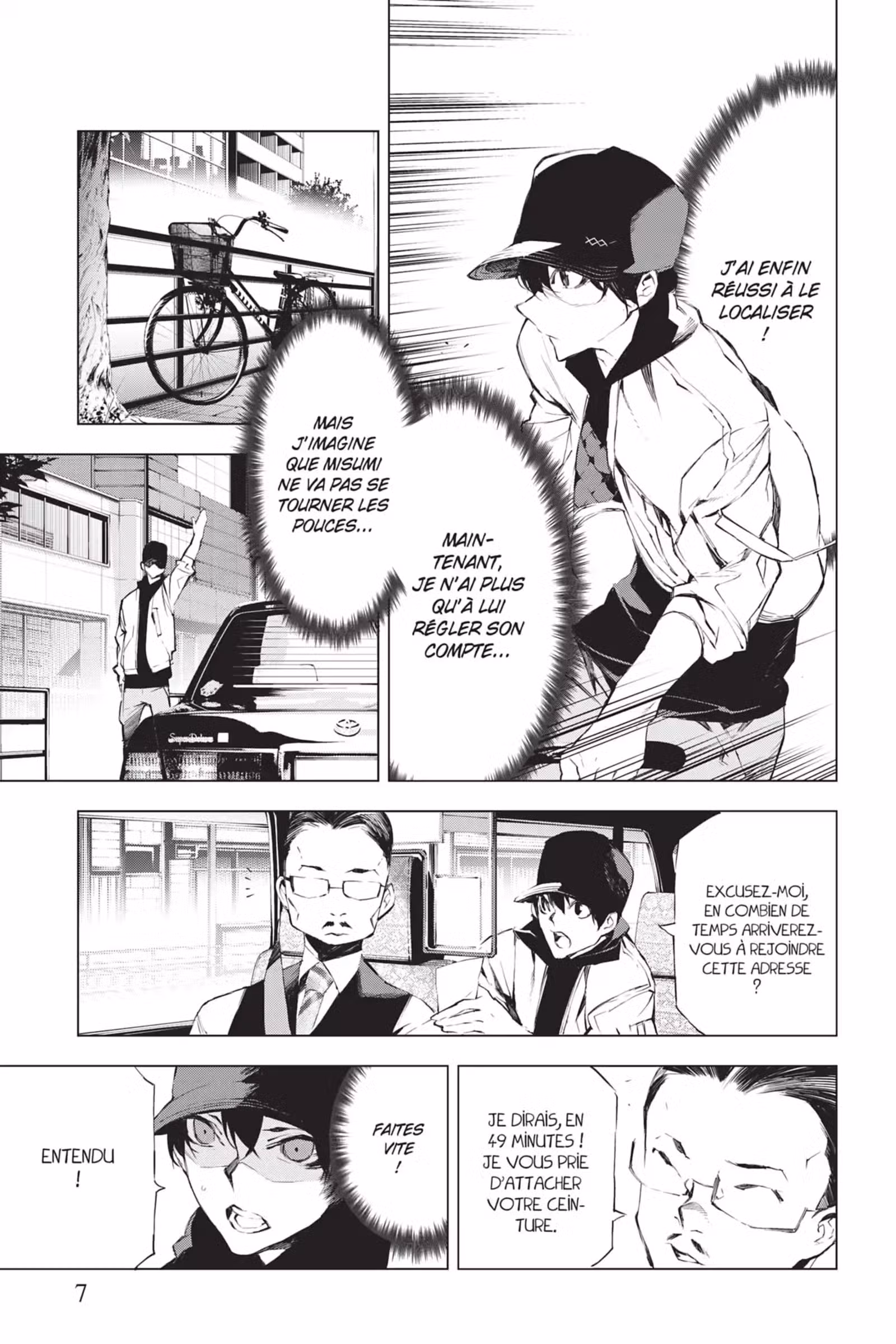J’irai te tuer dans tes rêves Volume 4 page 7