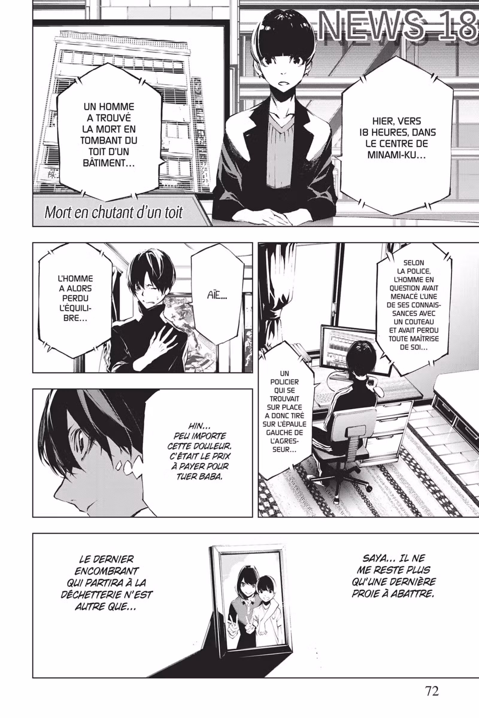 J’irai te tuer dans tes rêves Volume 4 page 71