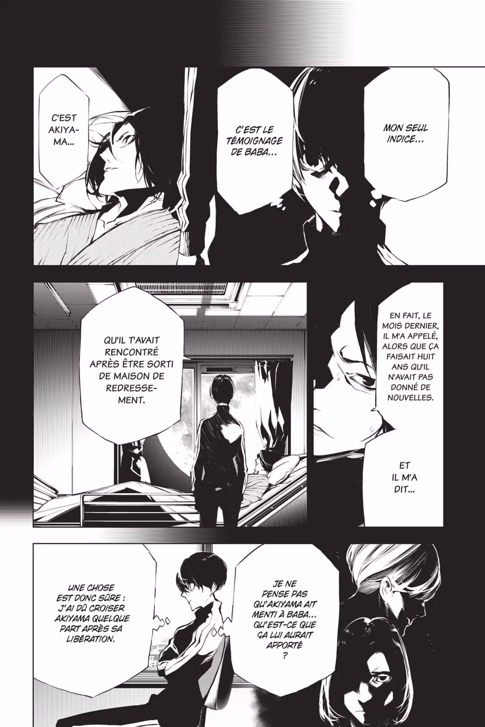 J’irai te tuer dans tes rêves Volume 4 page 73