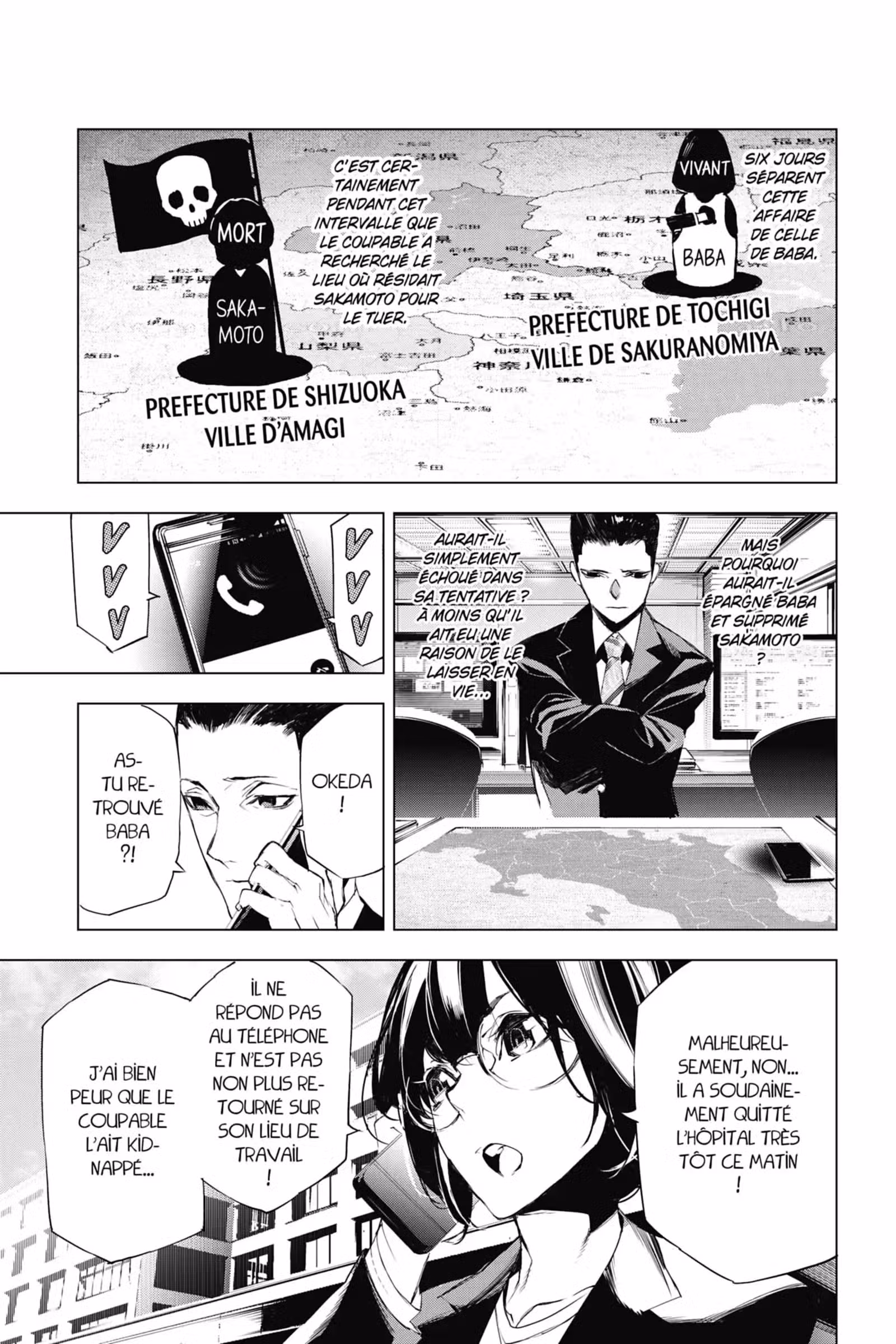 J’irai te tuer dans tes rêves Volume 3 page 17