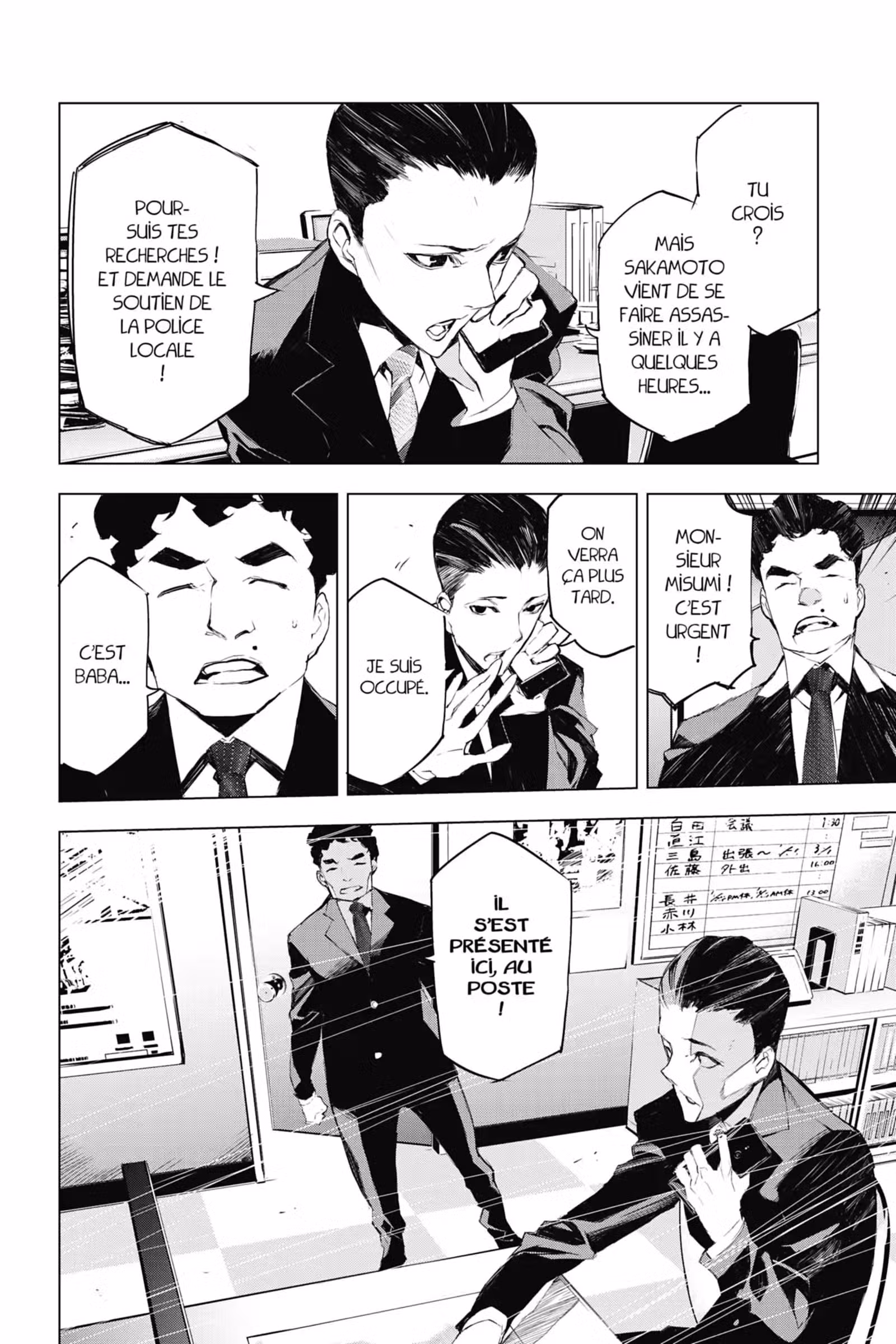 J’irai te tuer dans tes rêves Volume 3 page 18