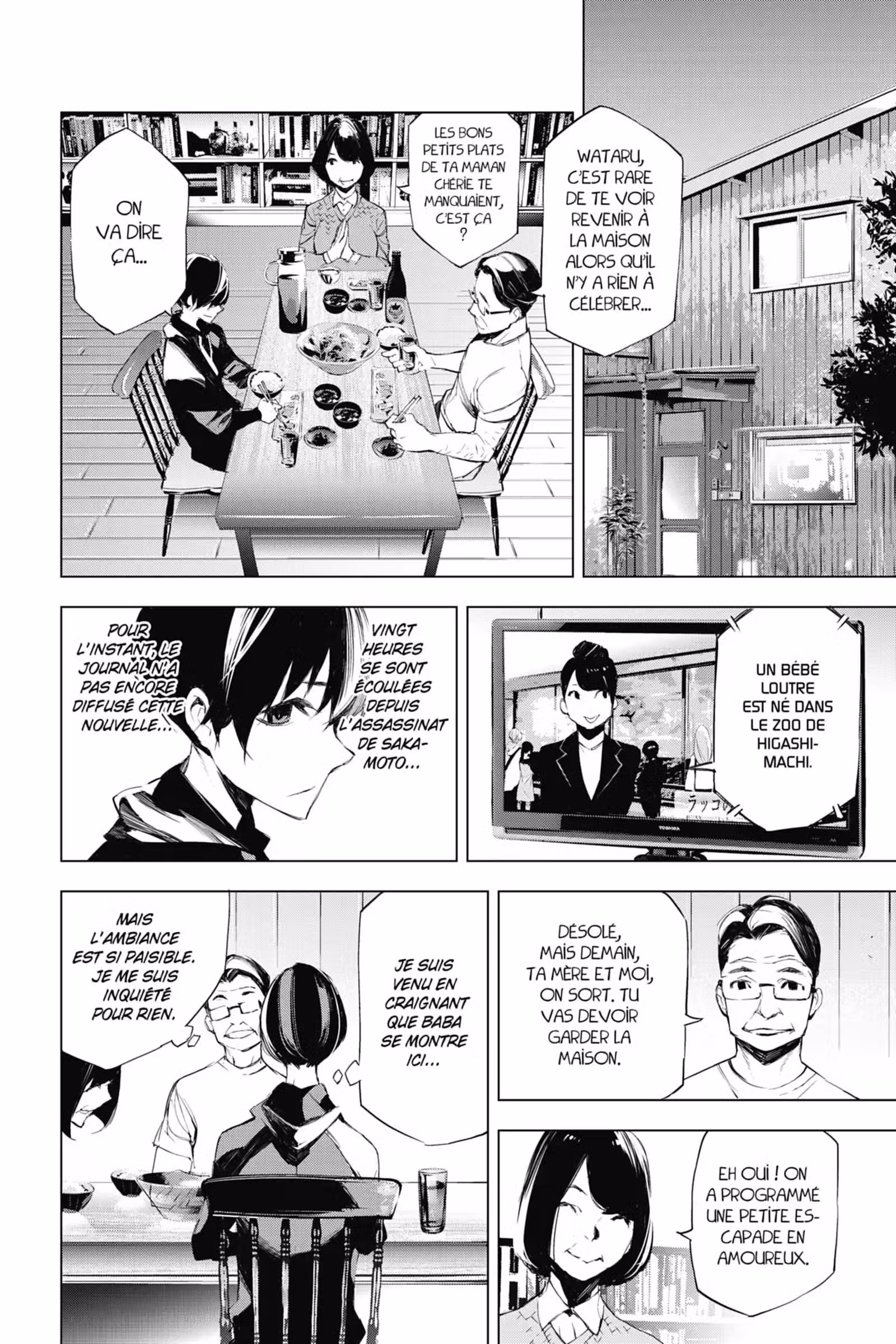 J’irai te tuer dans tes rêves Volume 3 page 30