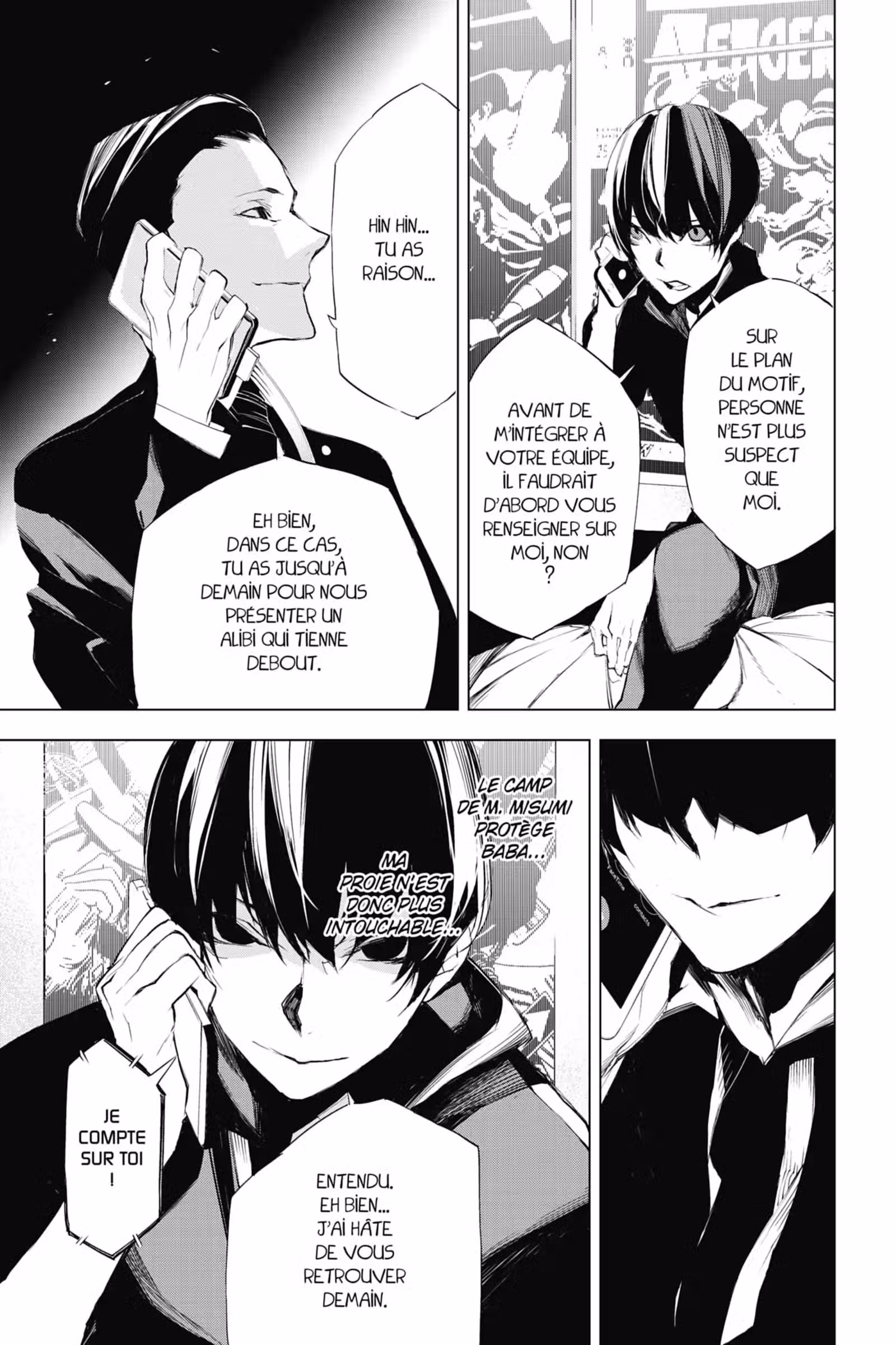 J’irai te tuer dans tes rêves Volume 3 page 41