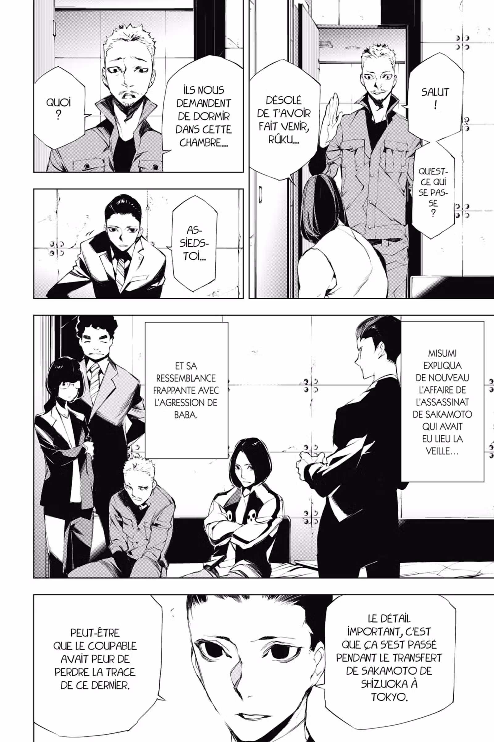 J’irai te tuer dans tes rêves Volume 3 page 46