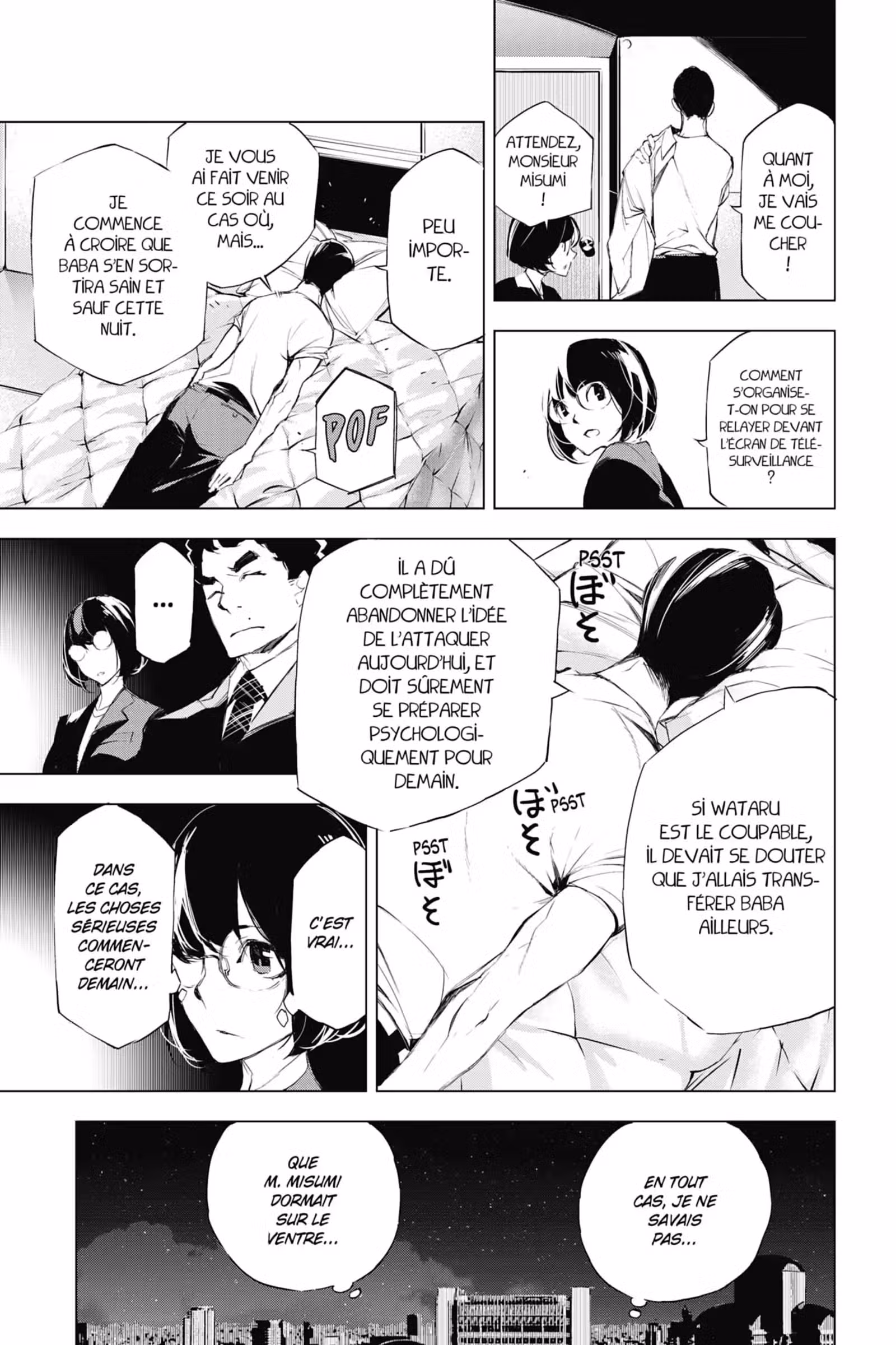 J’irai te tuer dans tes rêves Volume 3 page 49