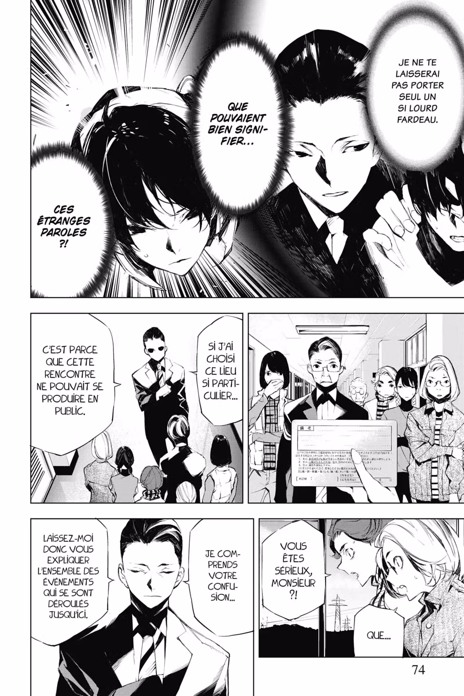J’irai te tuer dans tes rêves Volume 3 page 74