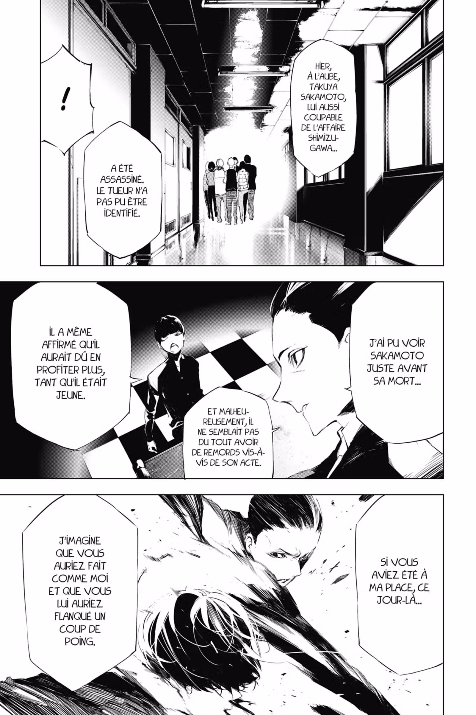 J’irai te tuer dans tes rêves Volume 3 page 75